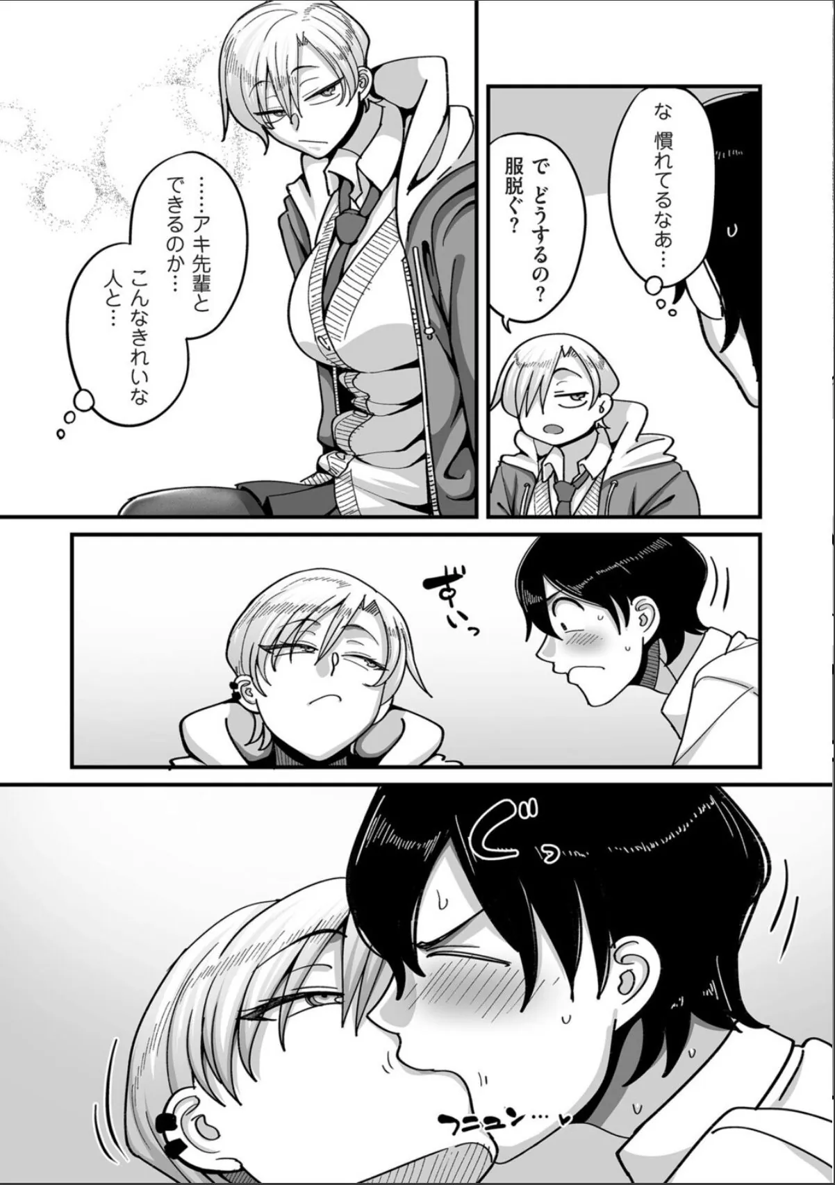 sample 3