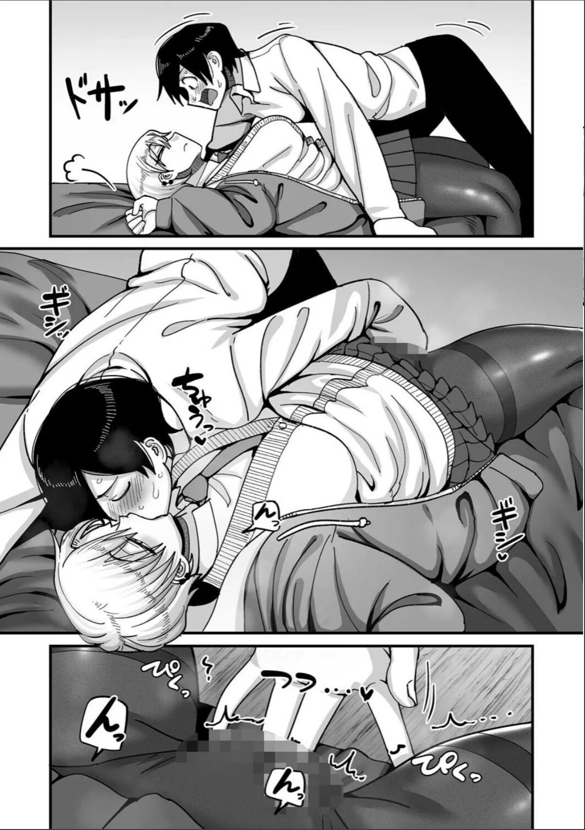 sample 5