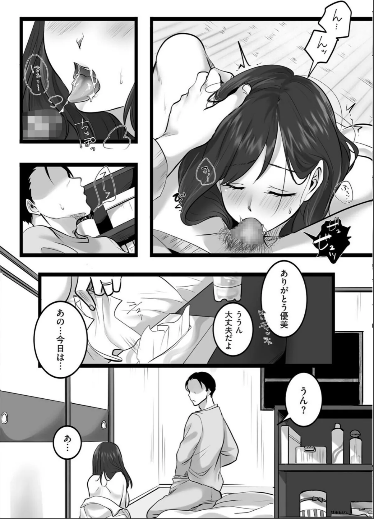 sample 2
