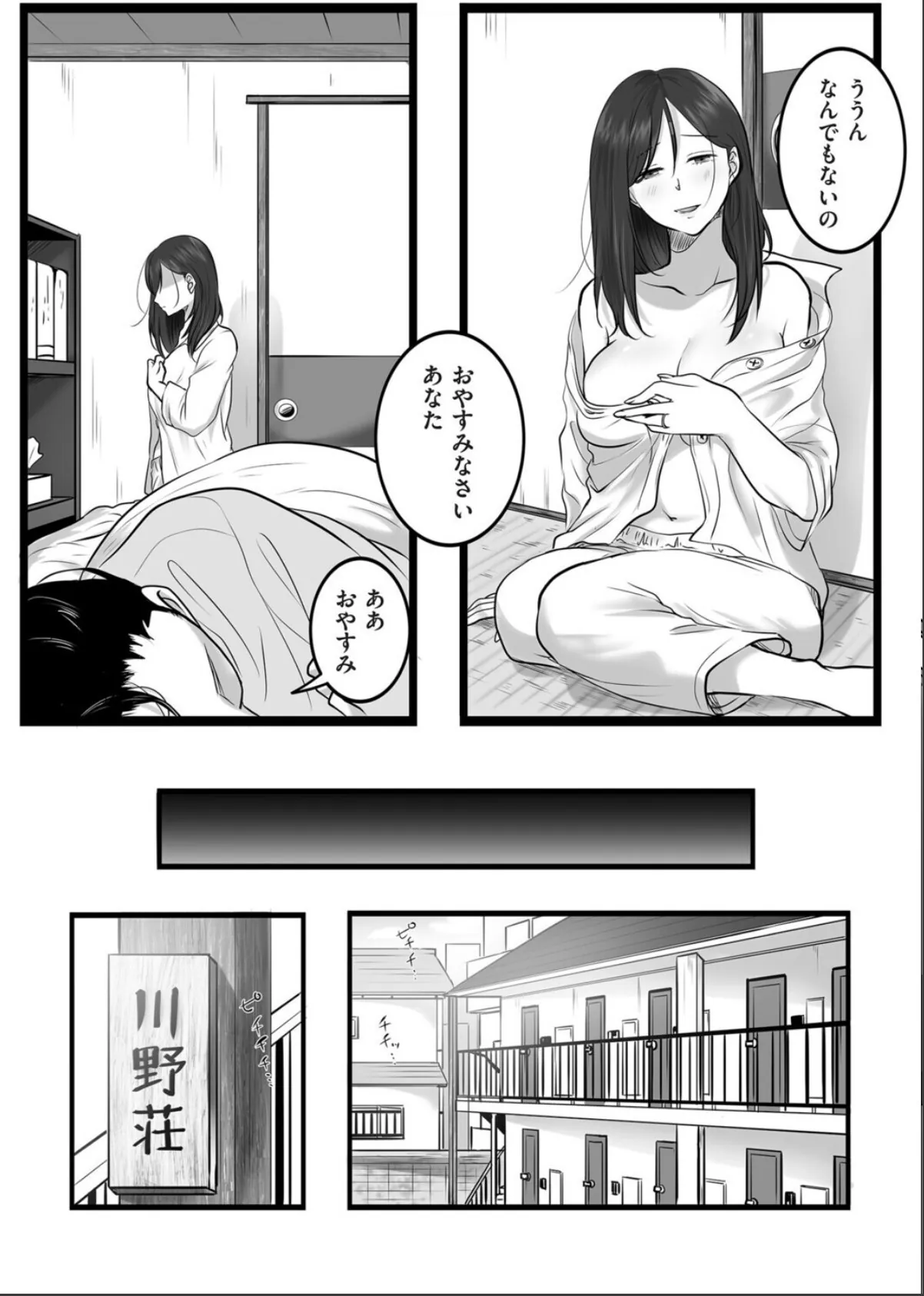 sample 3