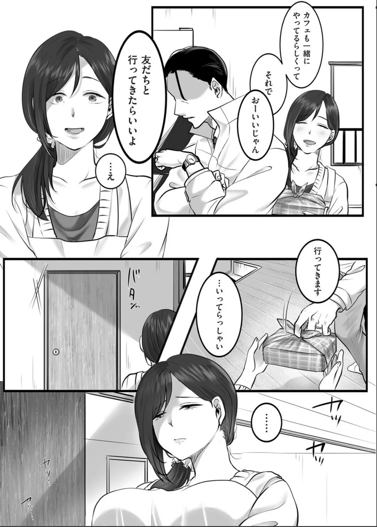 sample 5