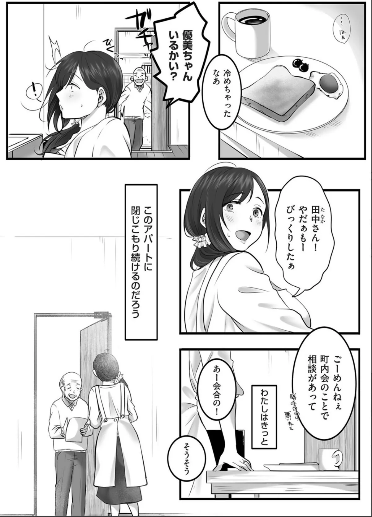 sample 6