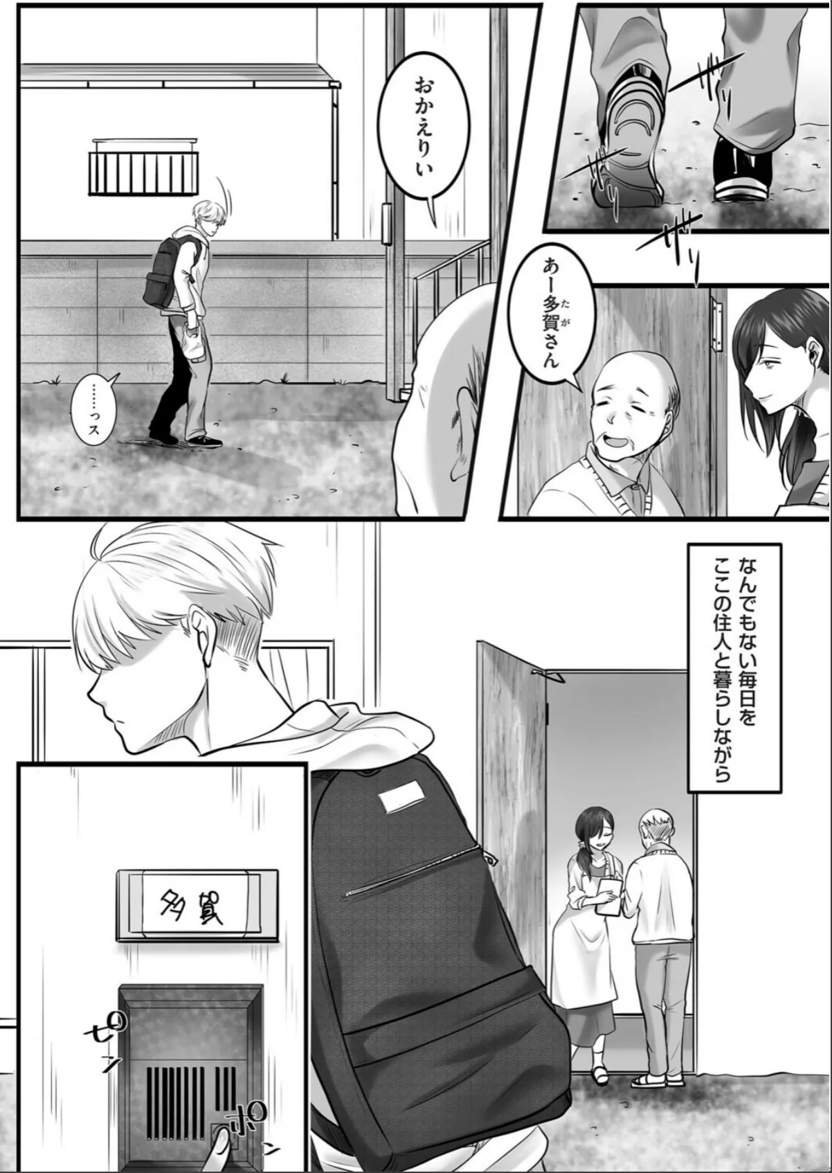 sample 7