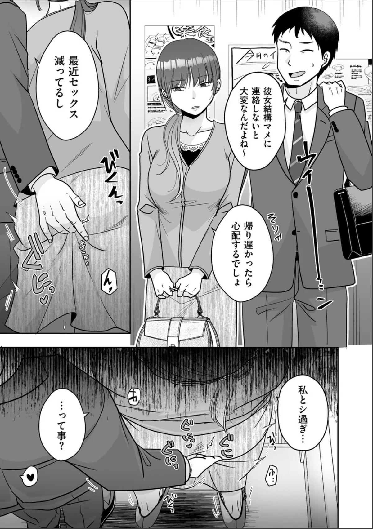 sample 3