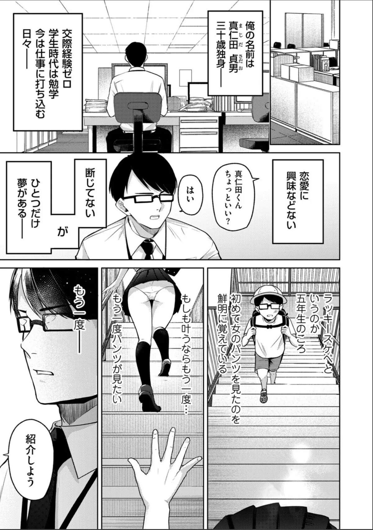 sample 1
