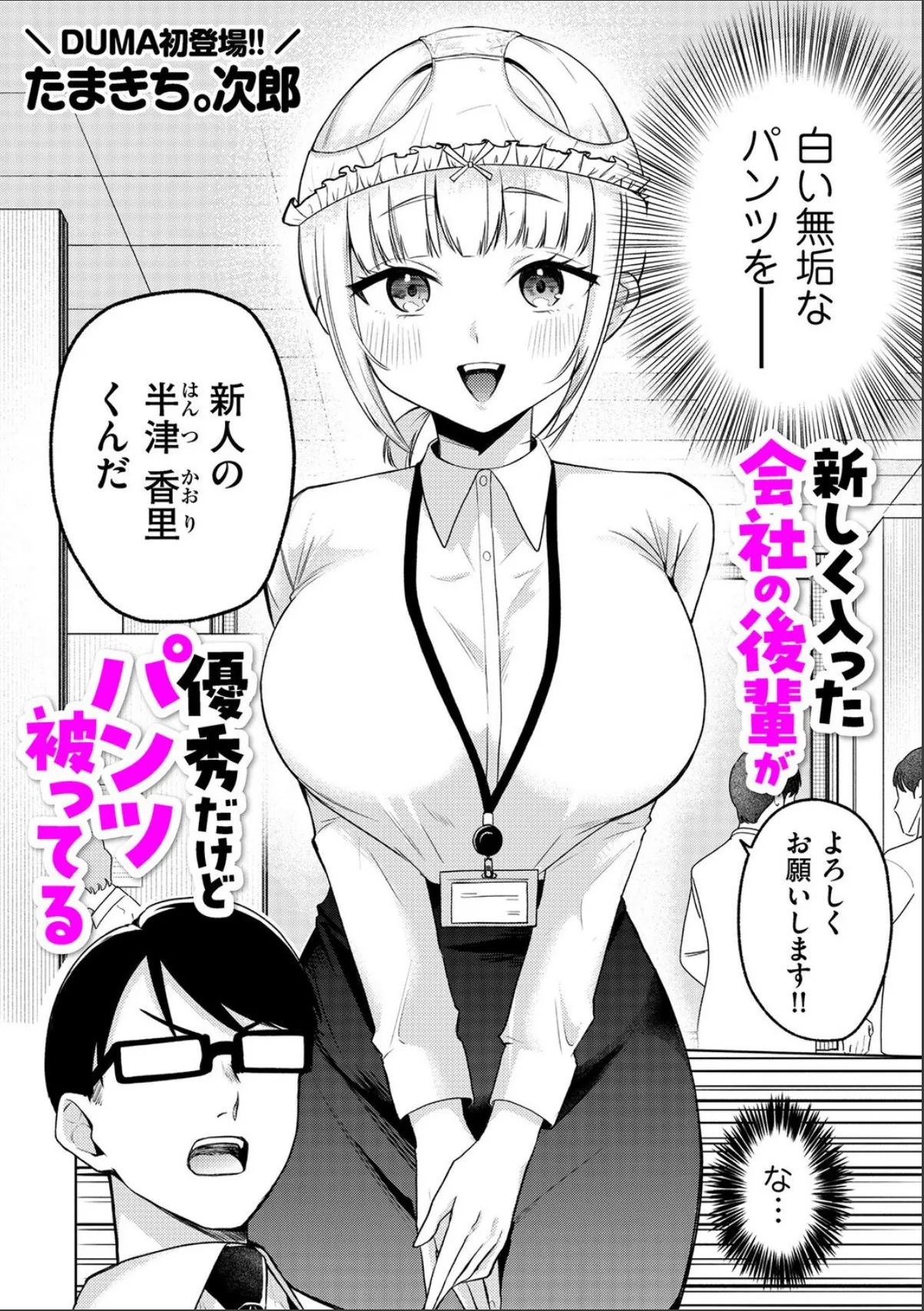 sample 2