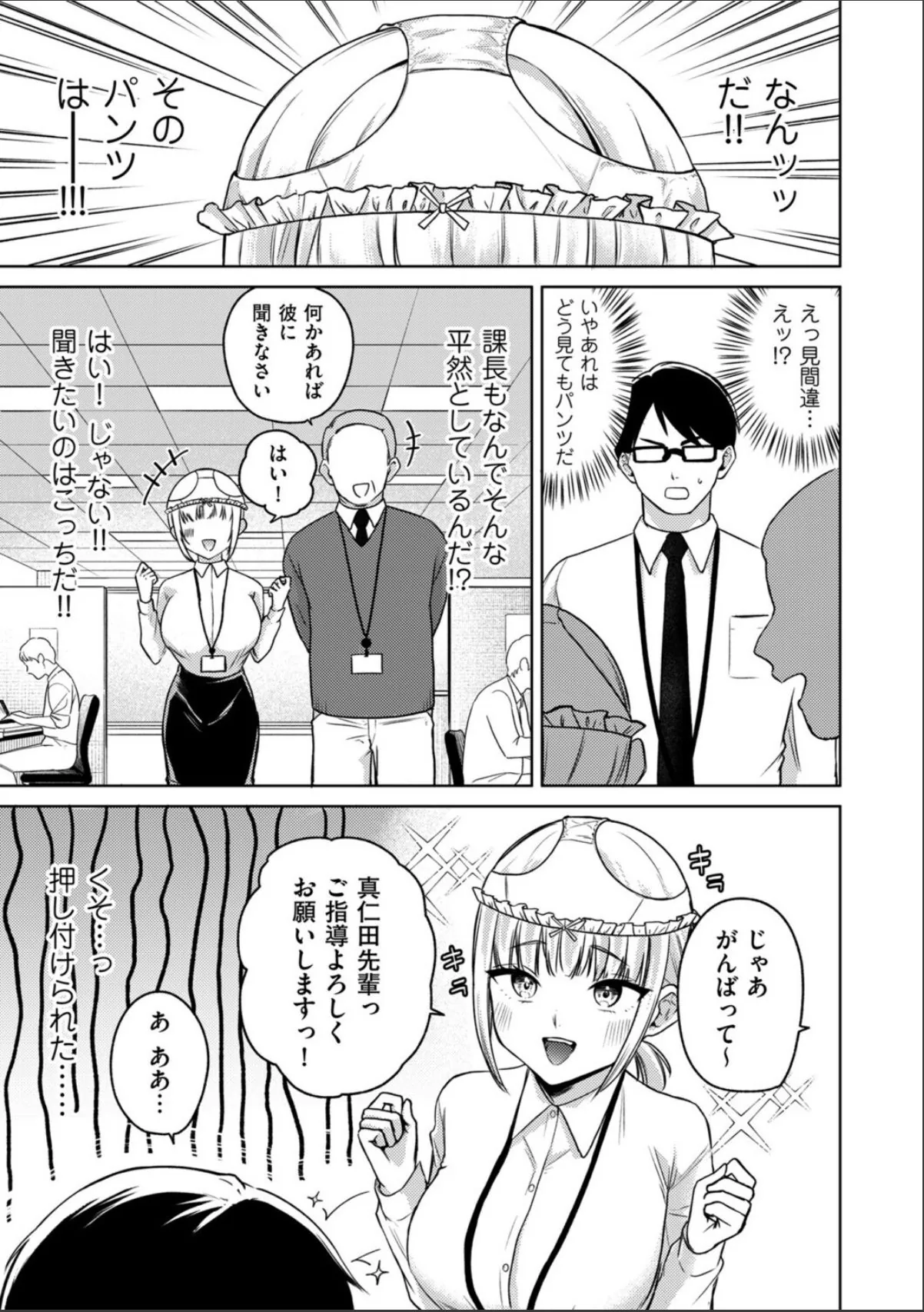 sample 3