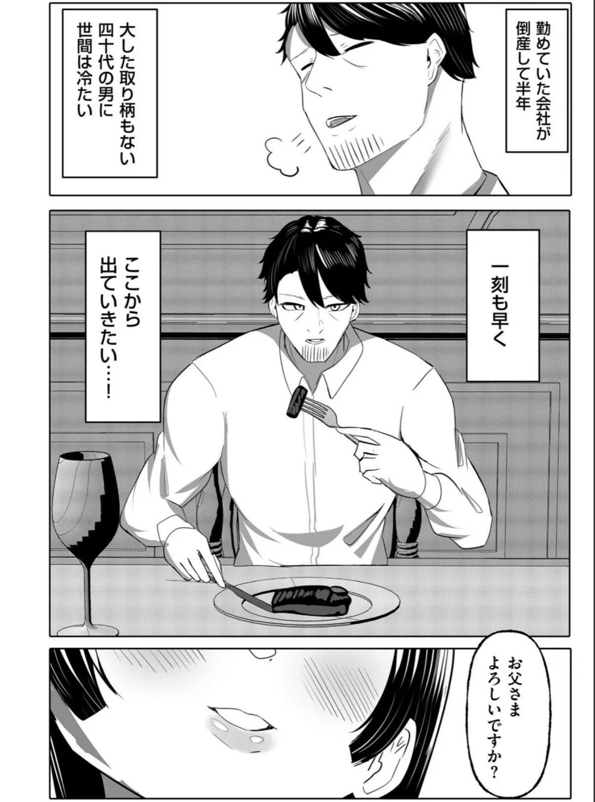 sample 4