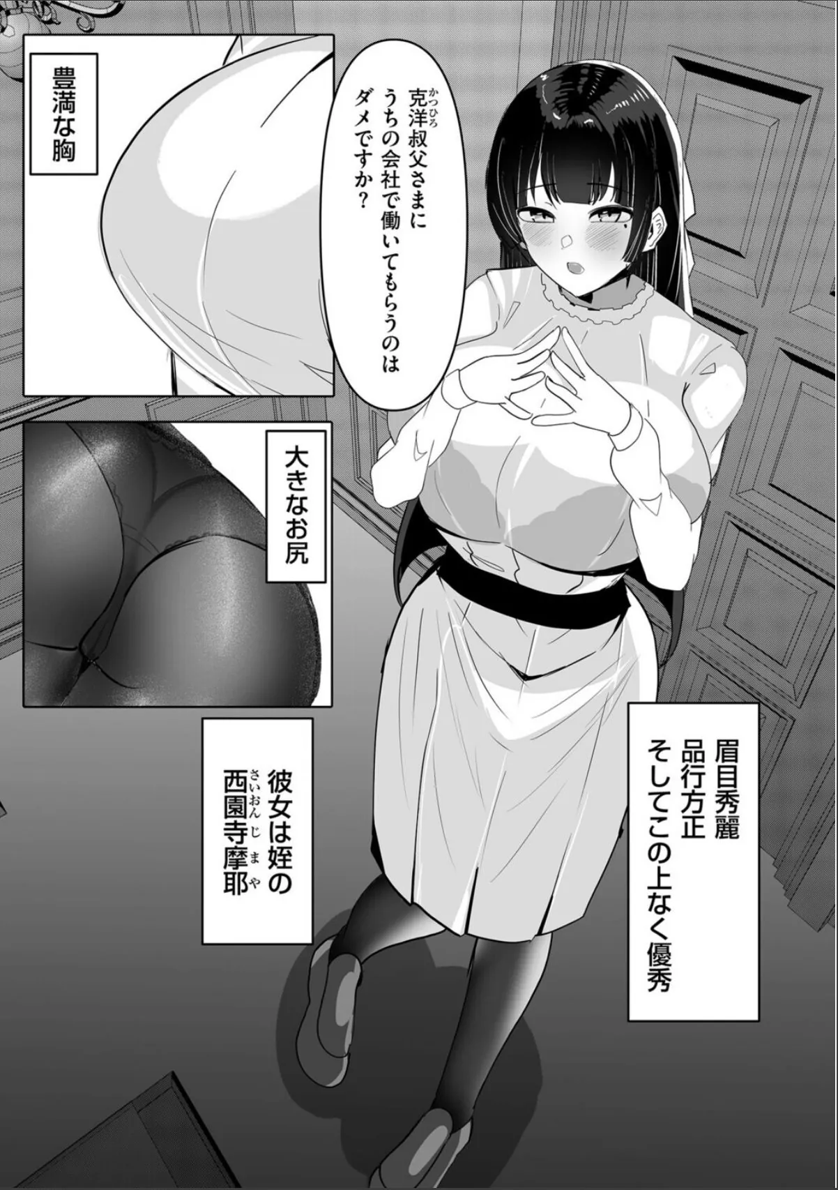 sample 5
