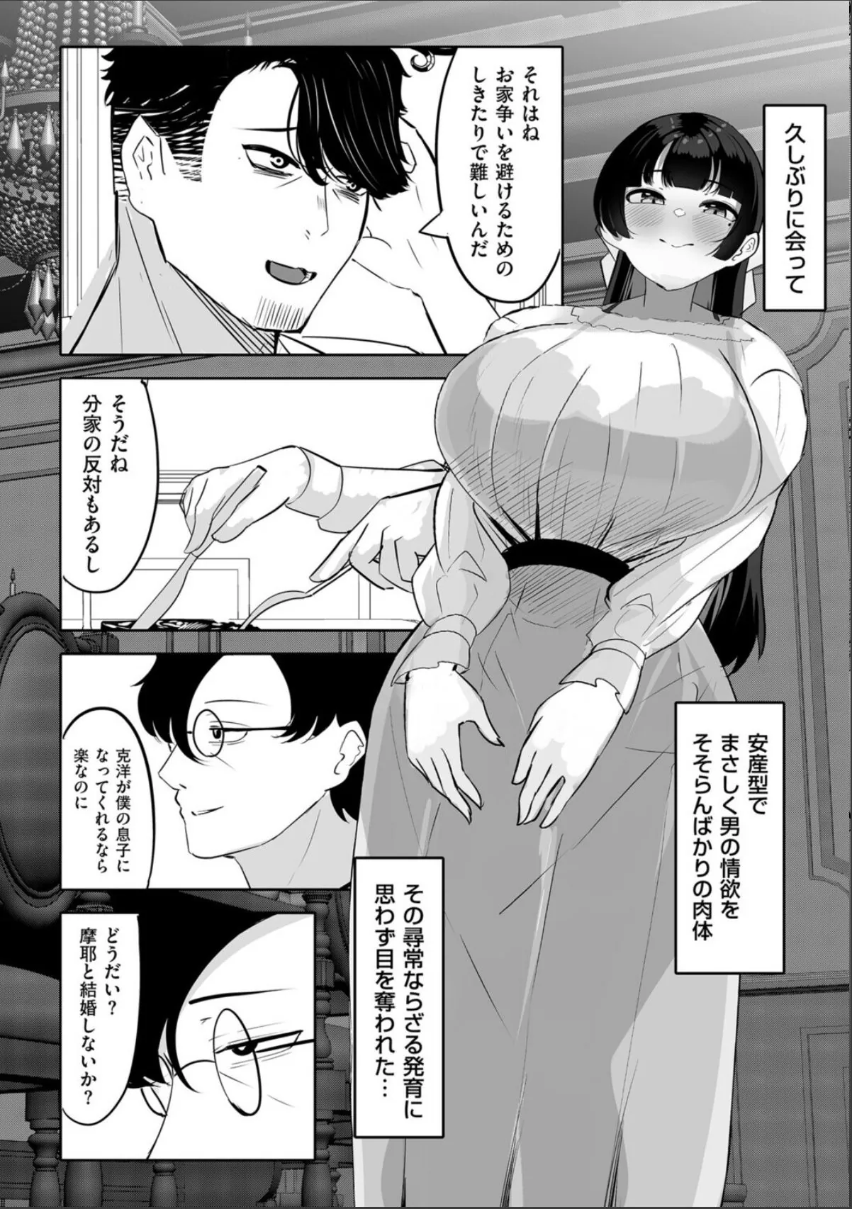 sample 6