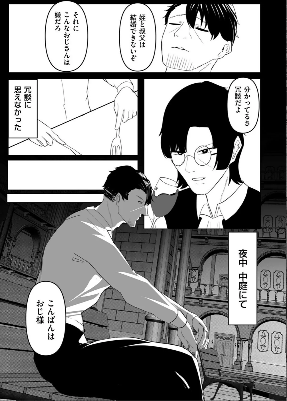 sample 7