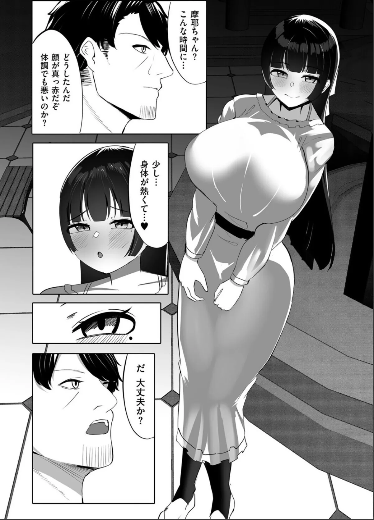 sample 8