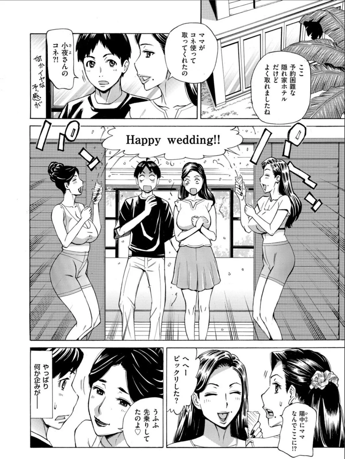 sample 4