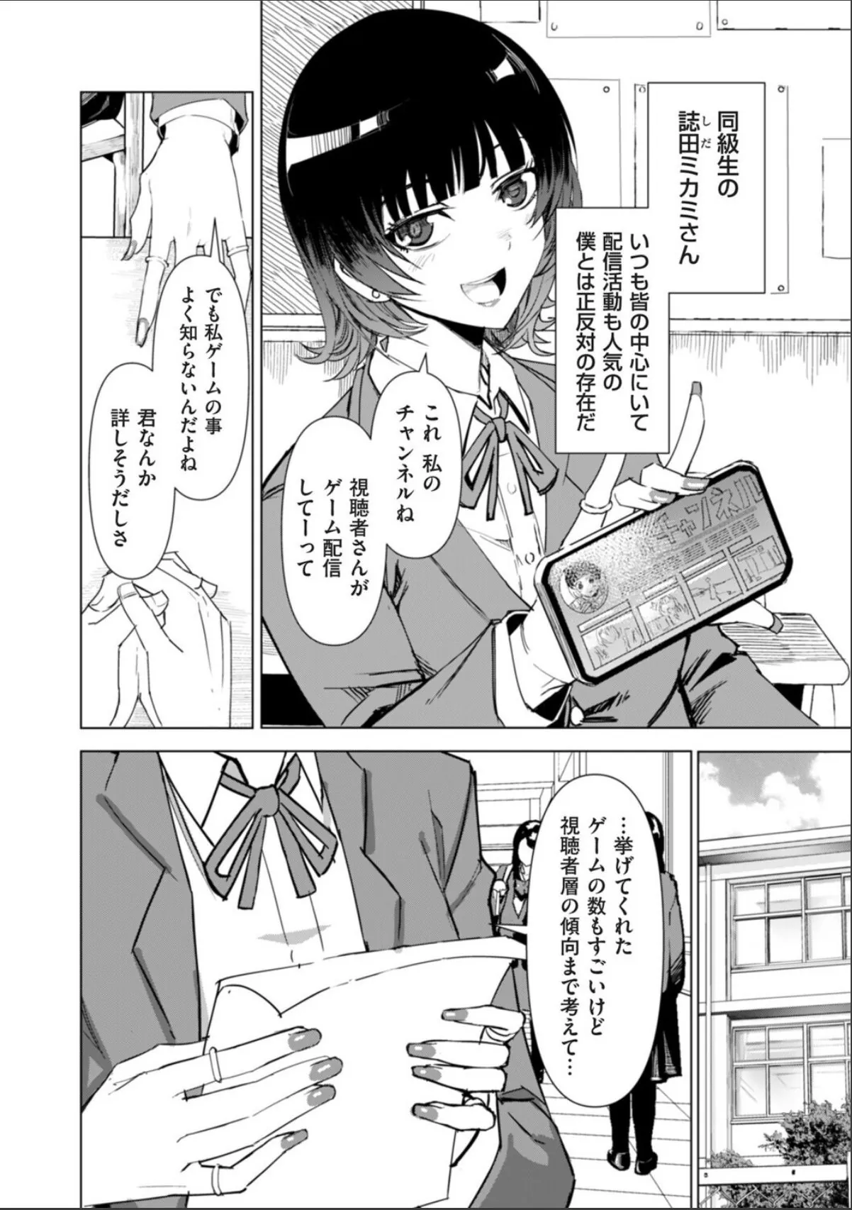 sample 2