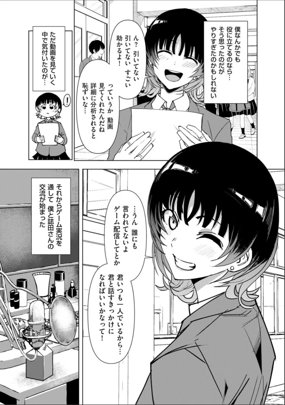 sample 3