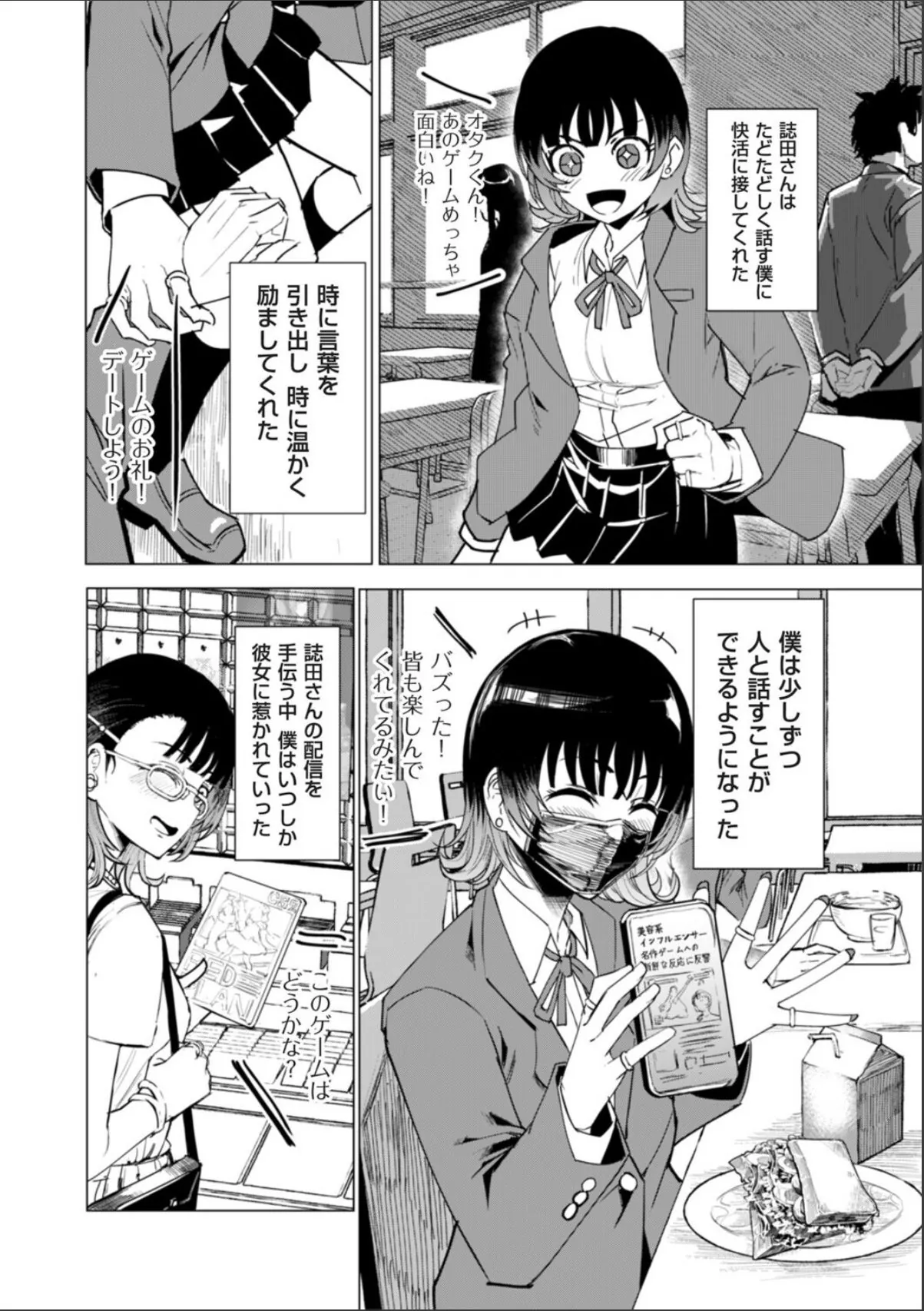 sample 4