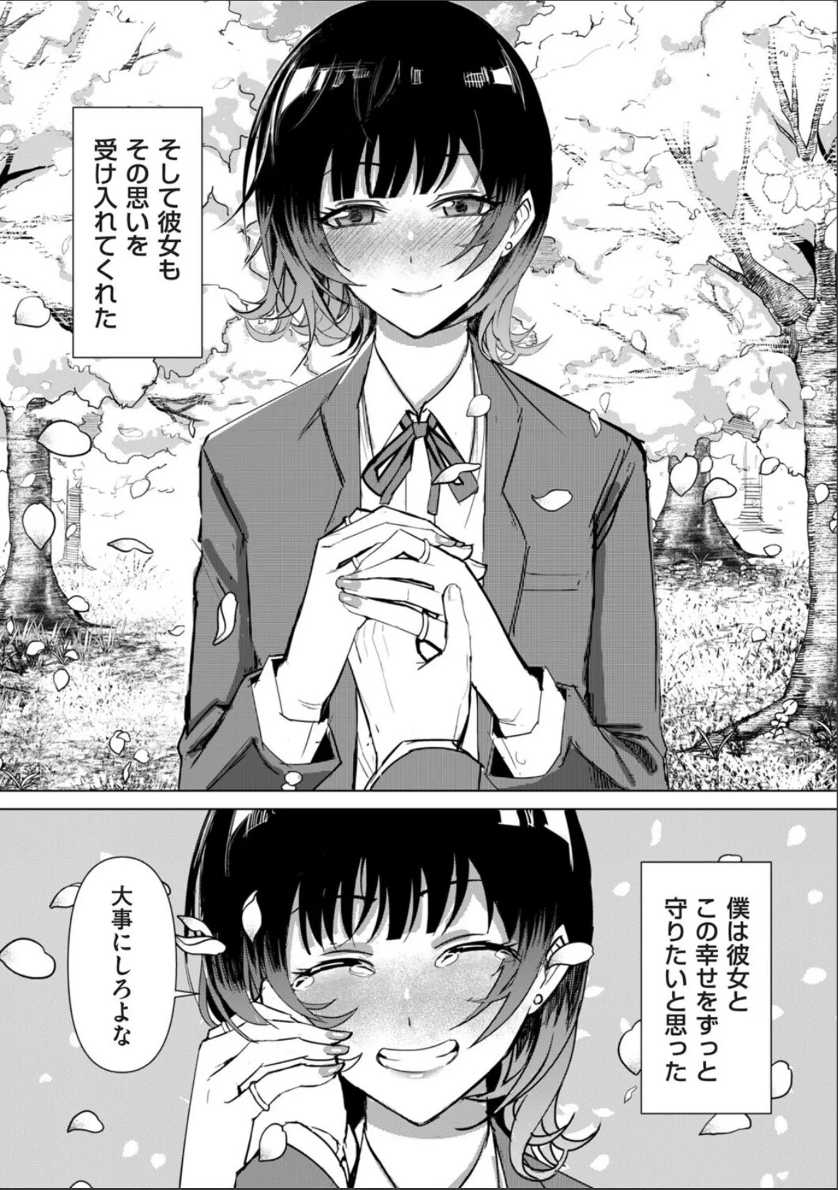 sample 5