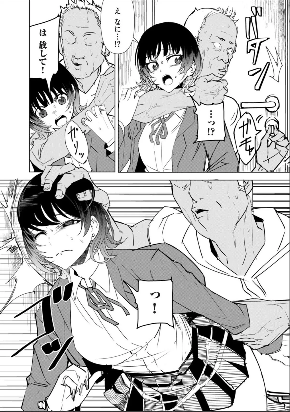 sample 7
