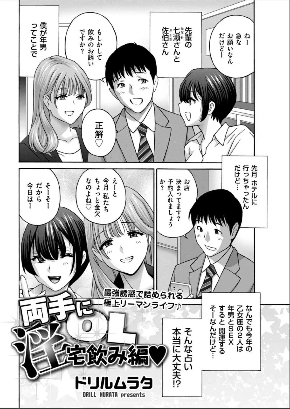 sample 2