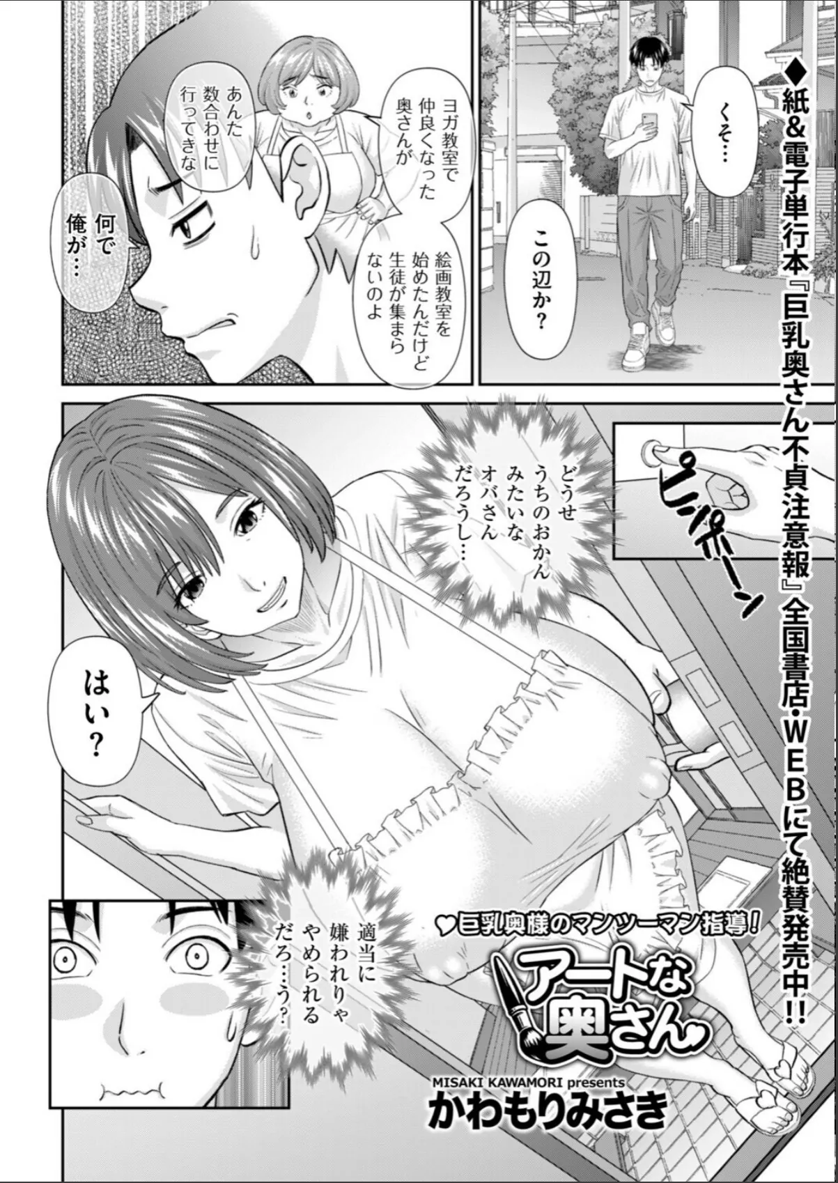 sample 2