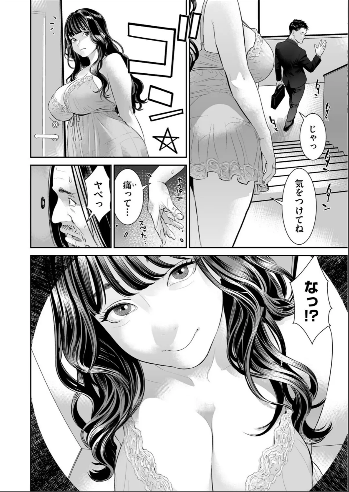 sample 2