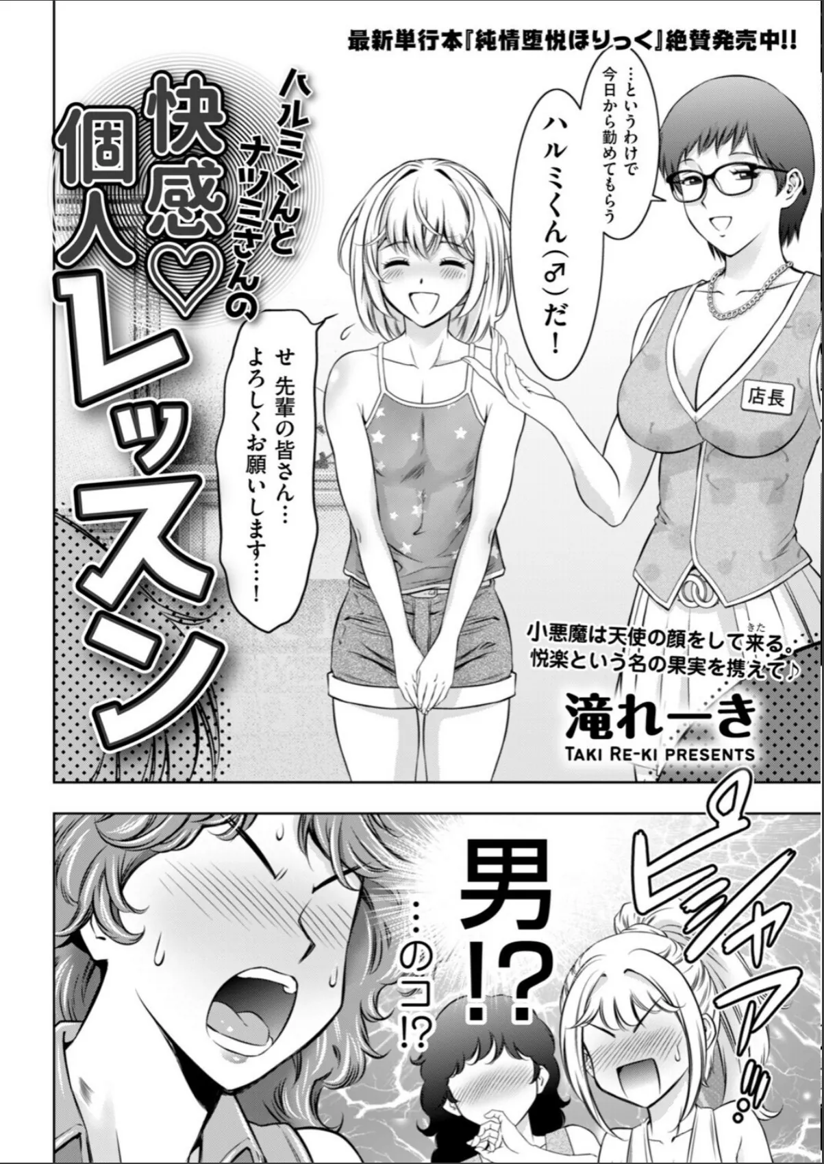 sample 2