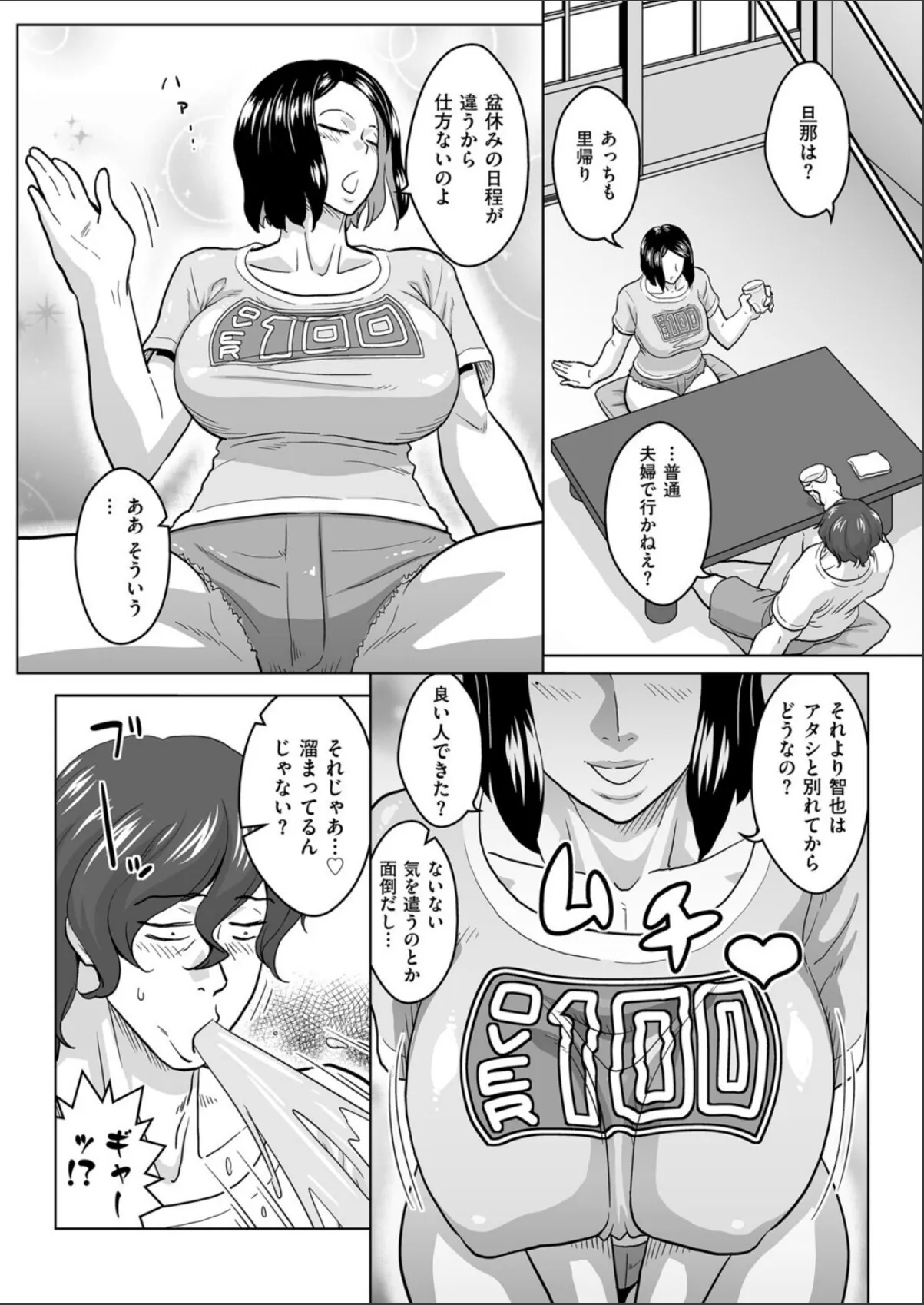 sample 2