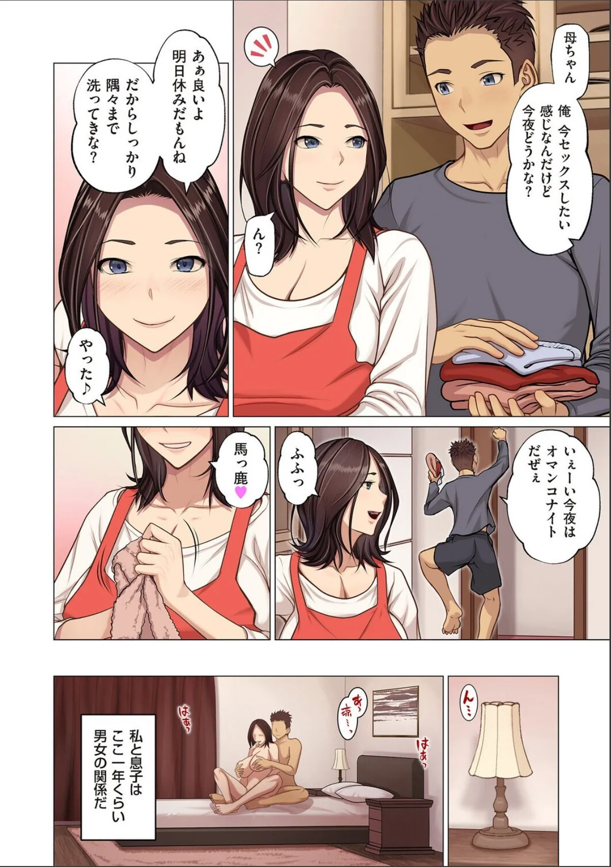 sample 2