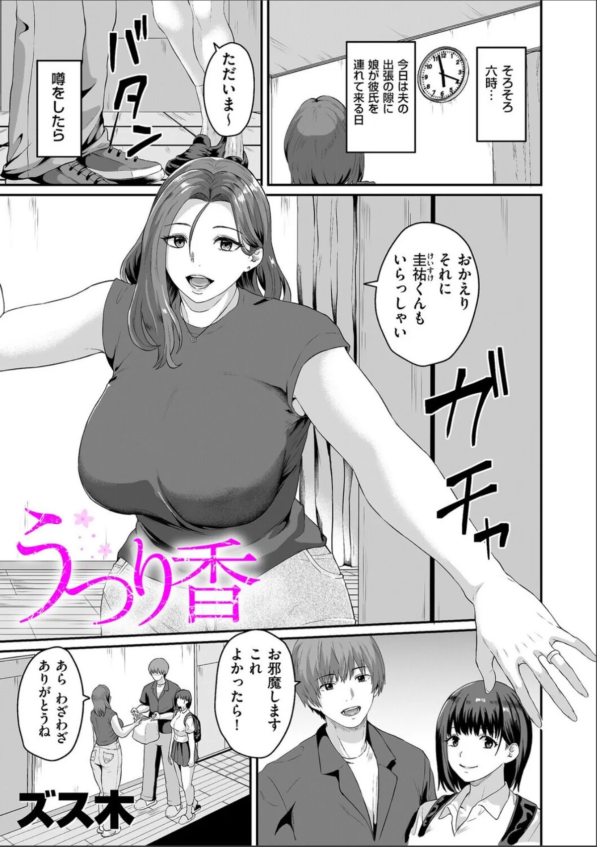 sample 1