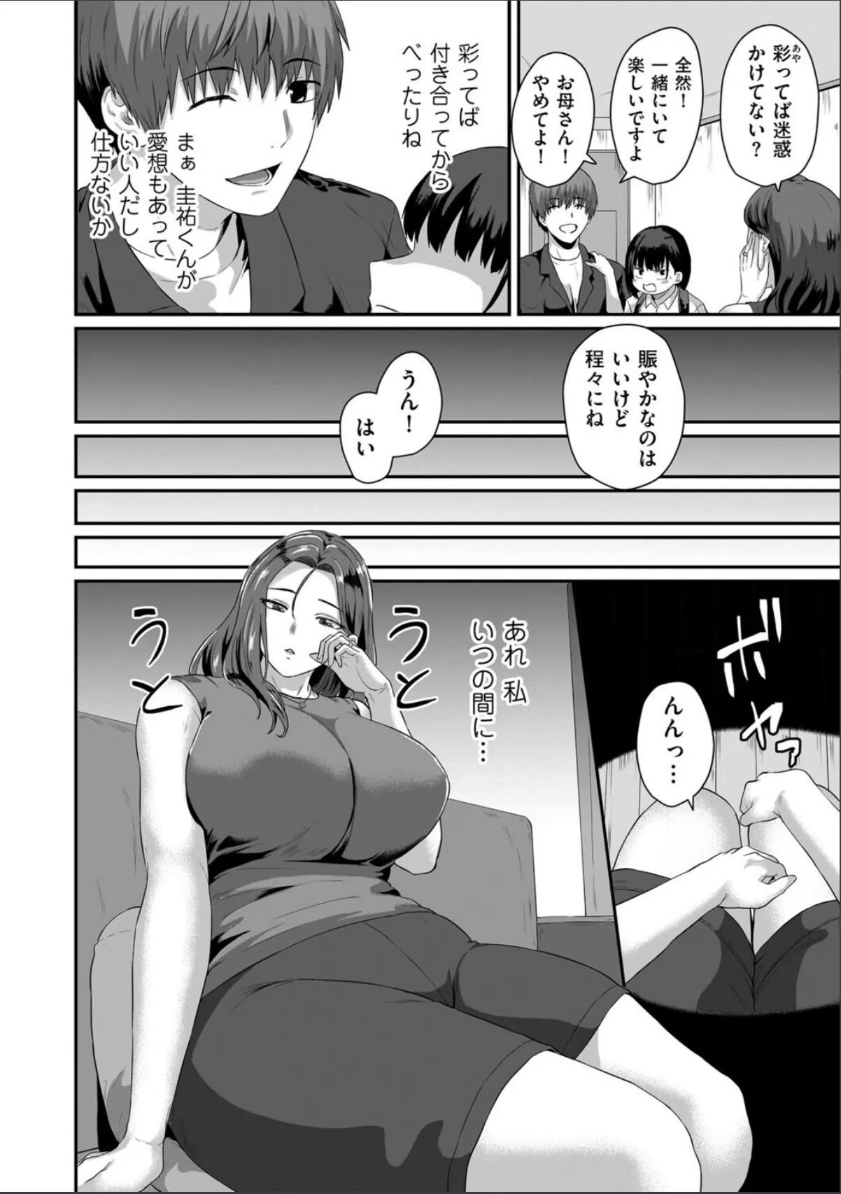sample 2