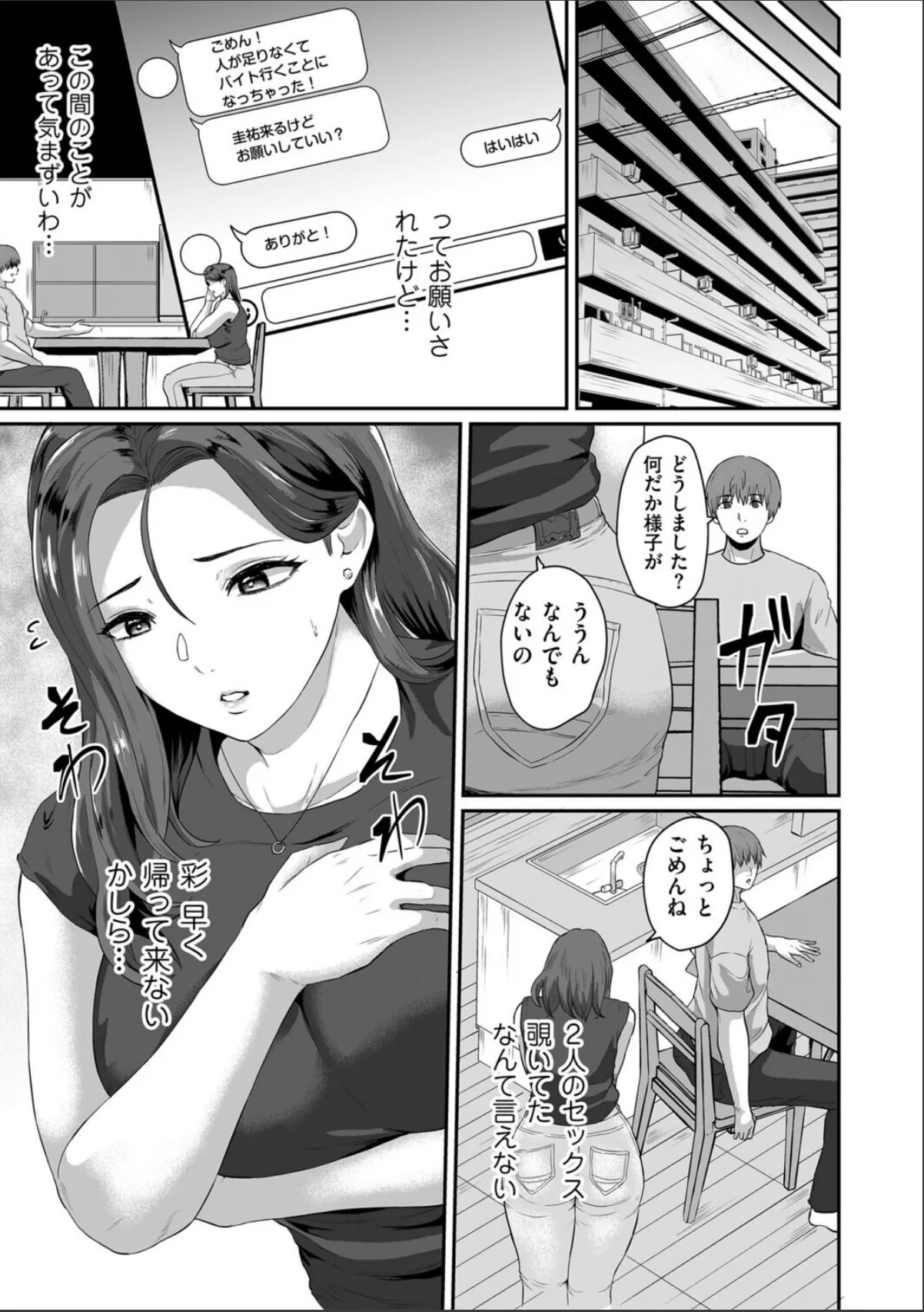 sample 5