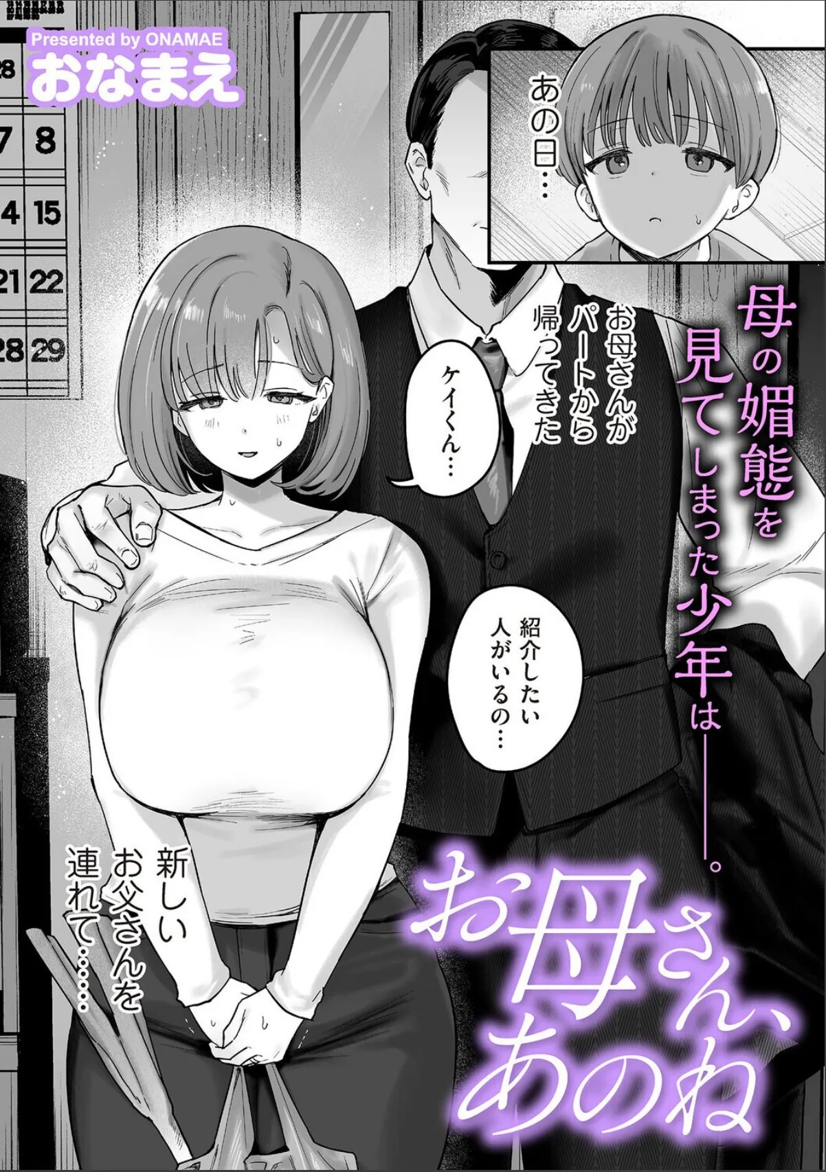 sample 1