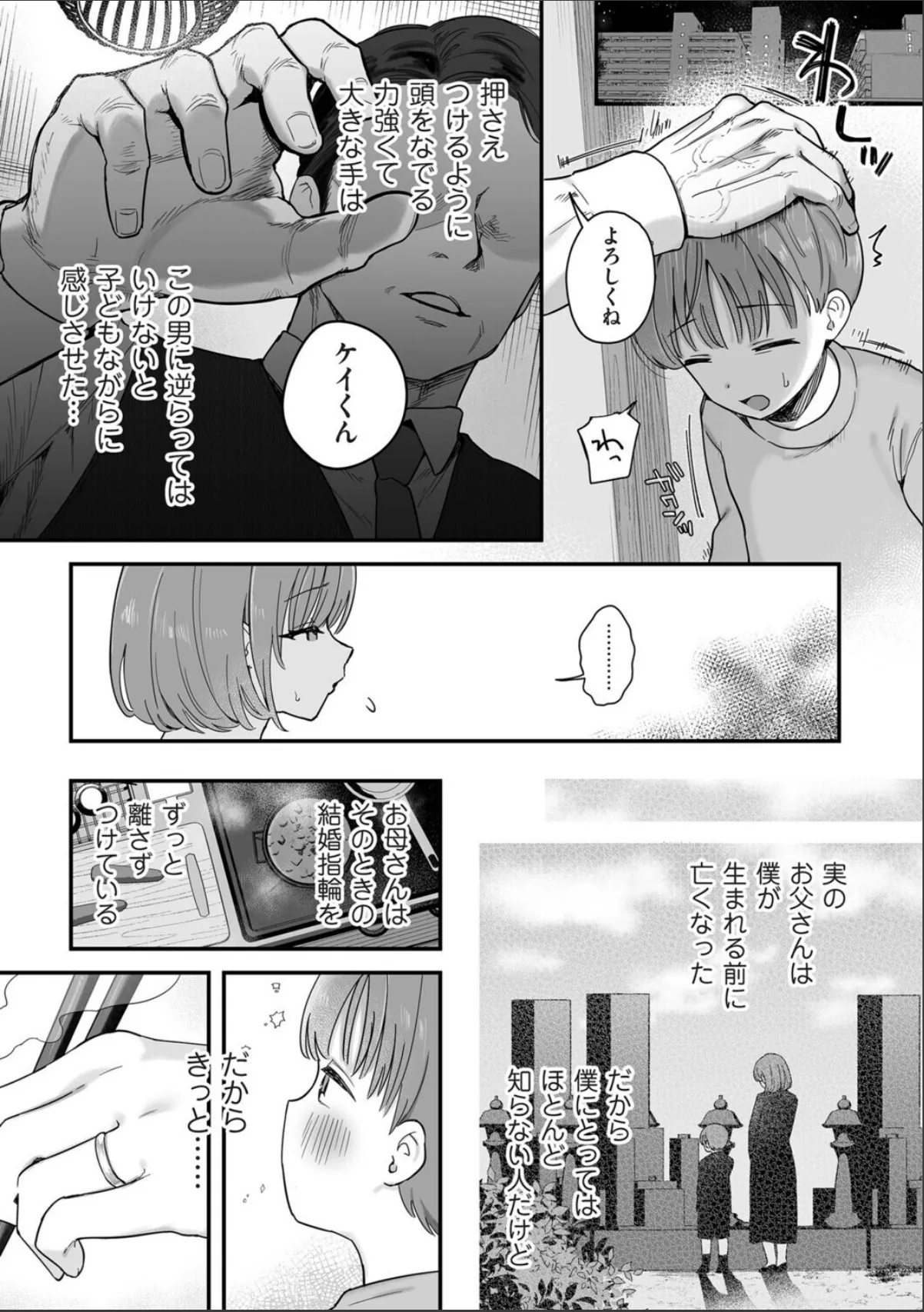 sample 2
