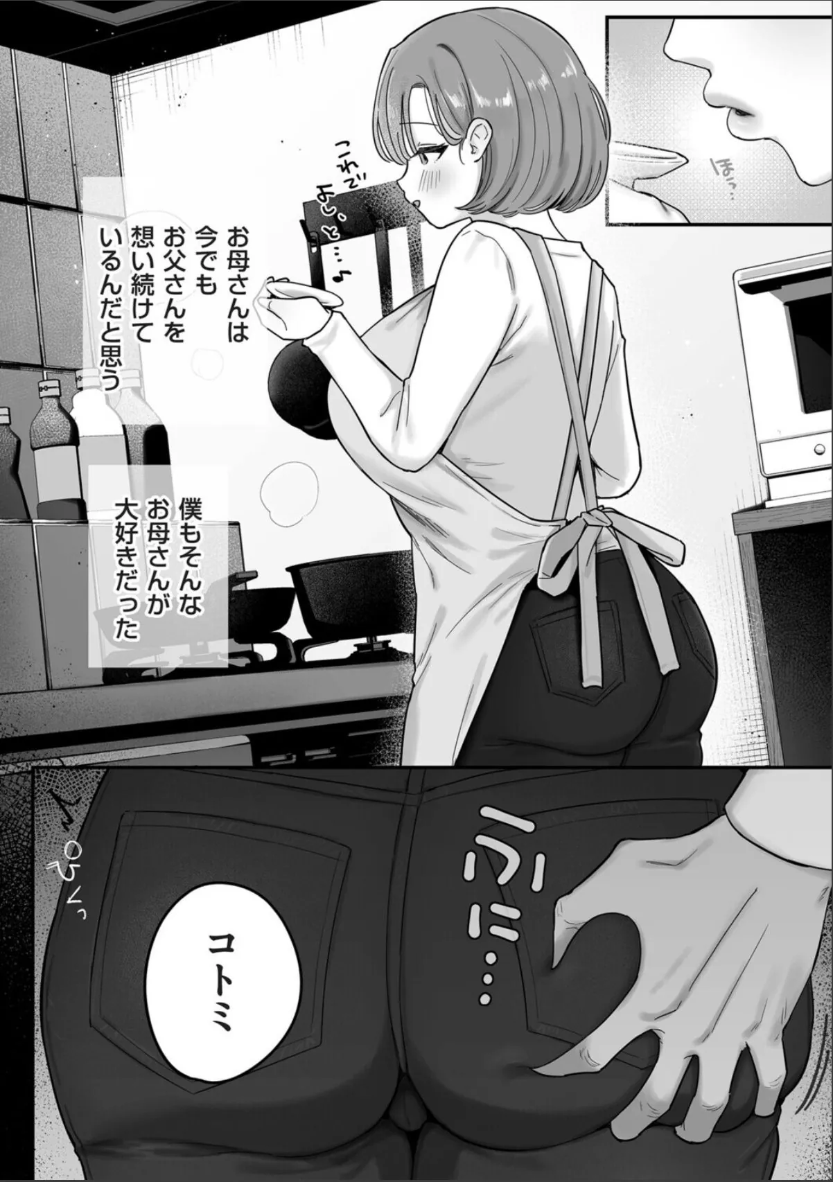 sample 3