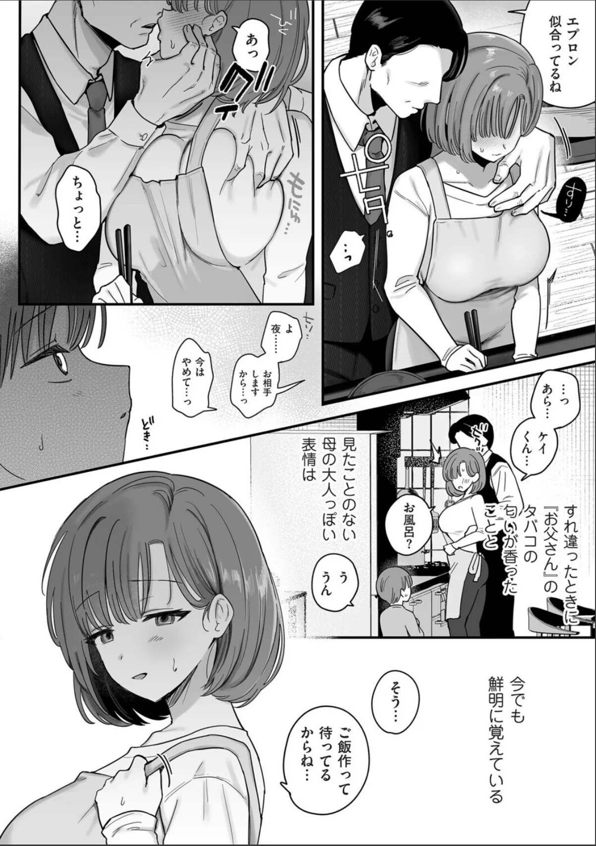 sample 4