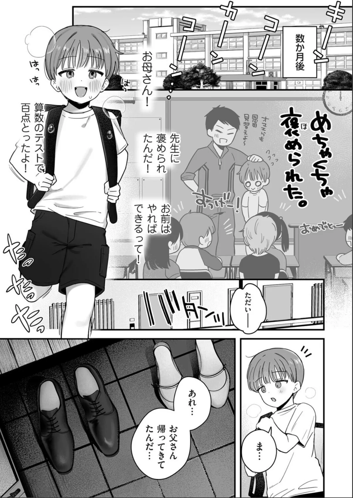sample 5