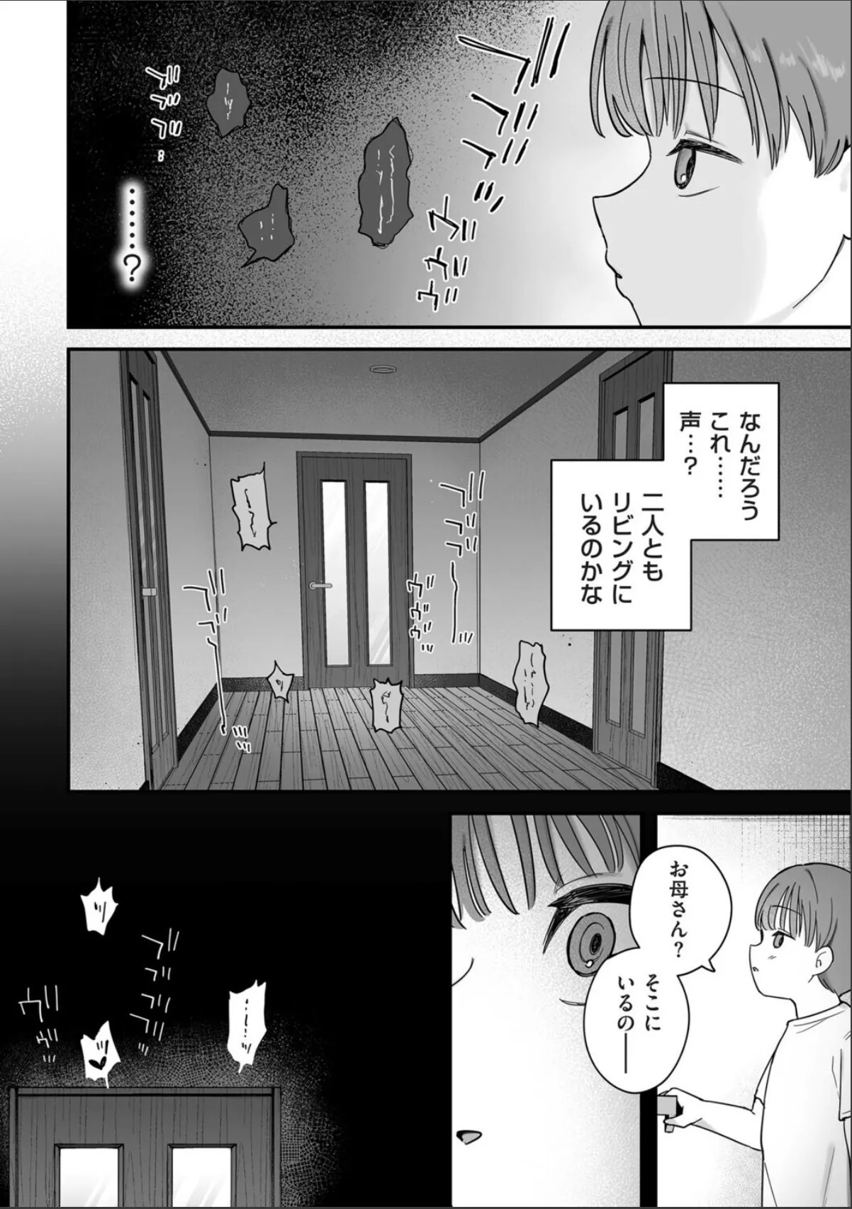 sample 6