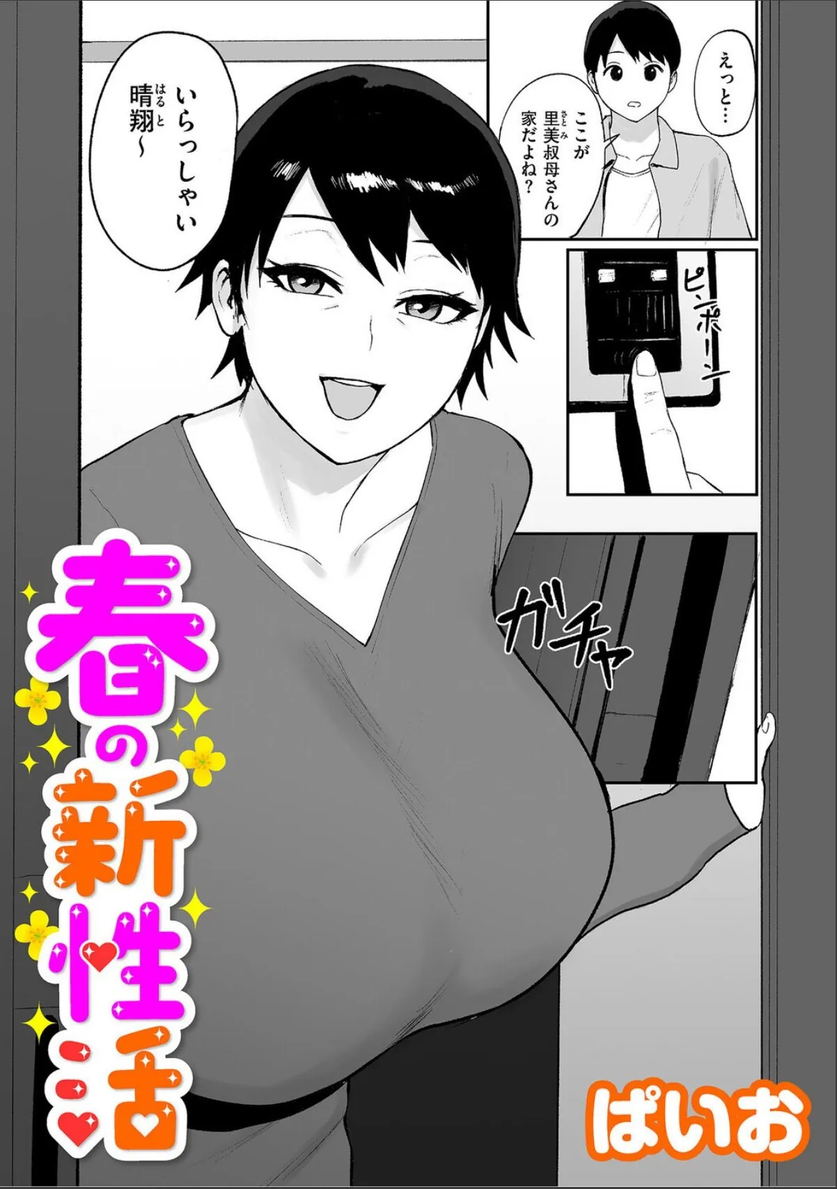 sample 1