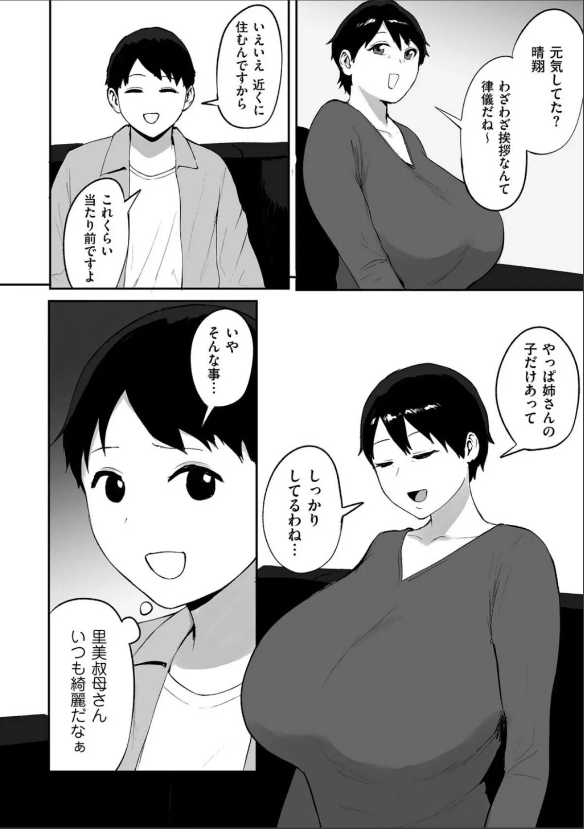 sample 2