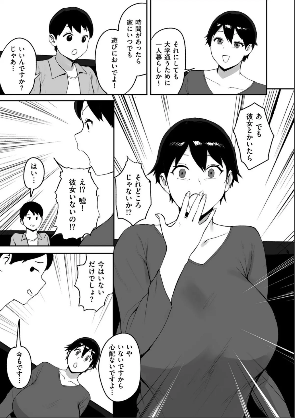 sample 3