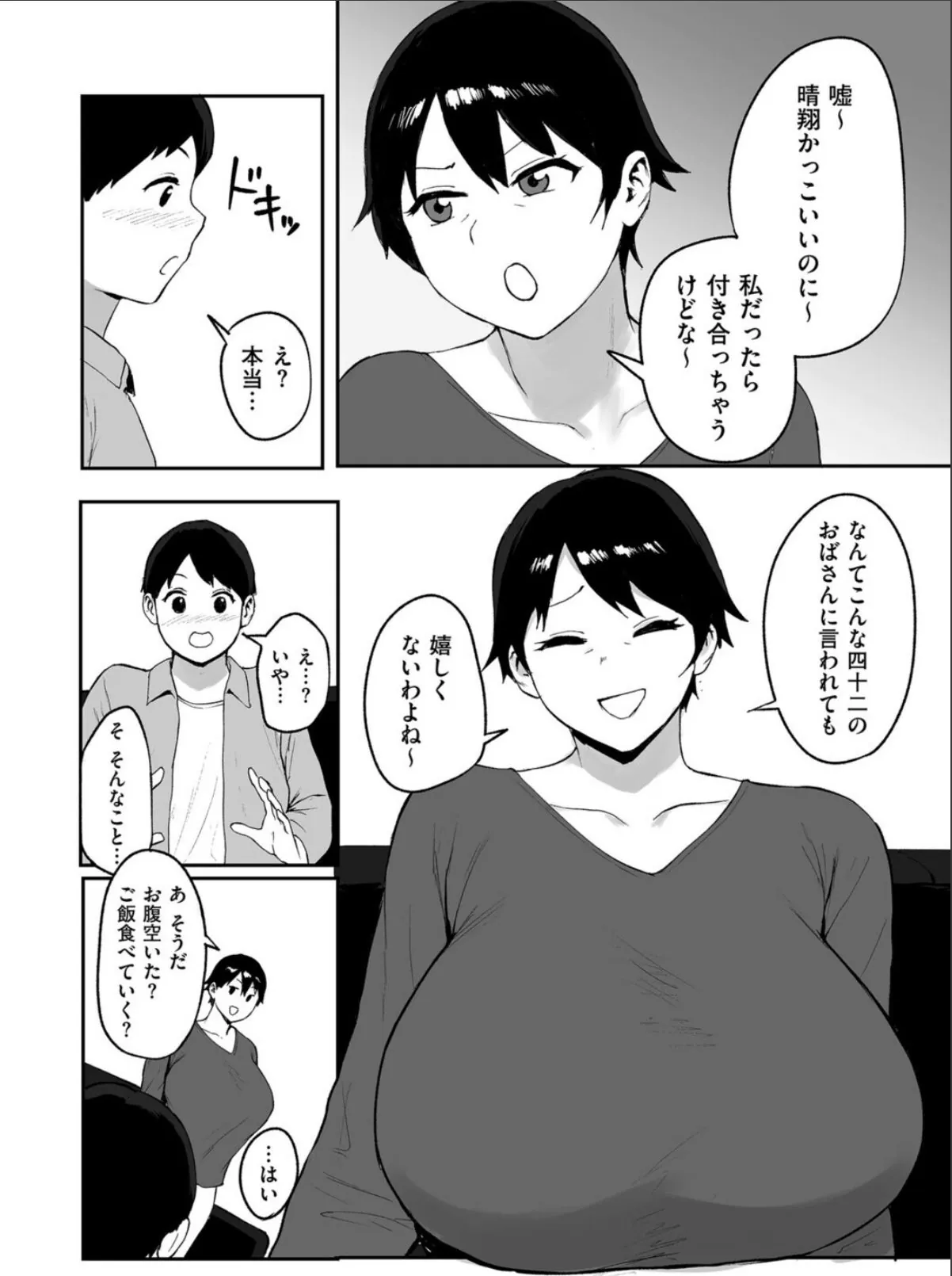 sample 4