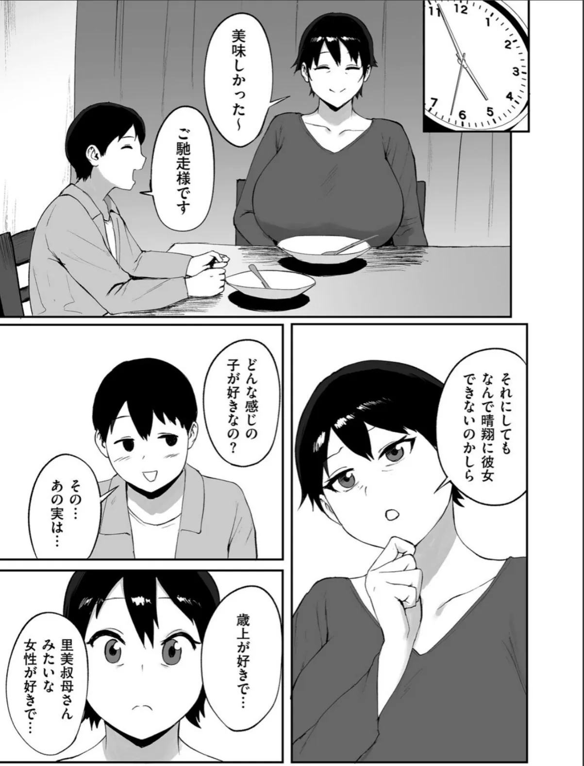 sample 5