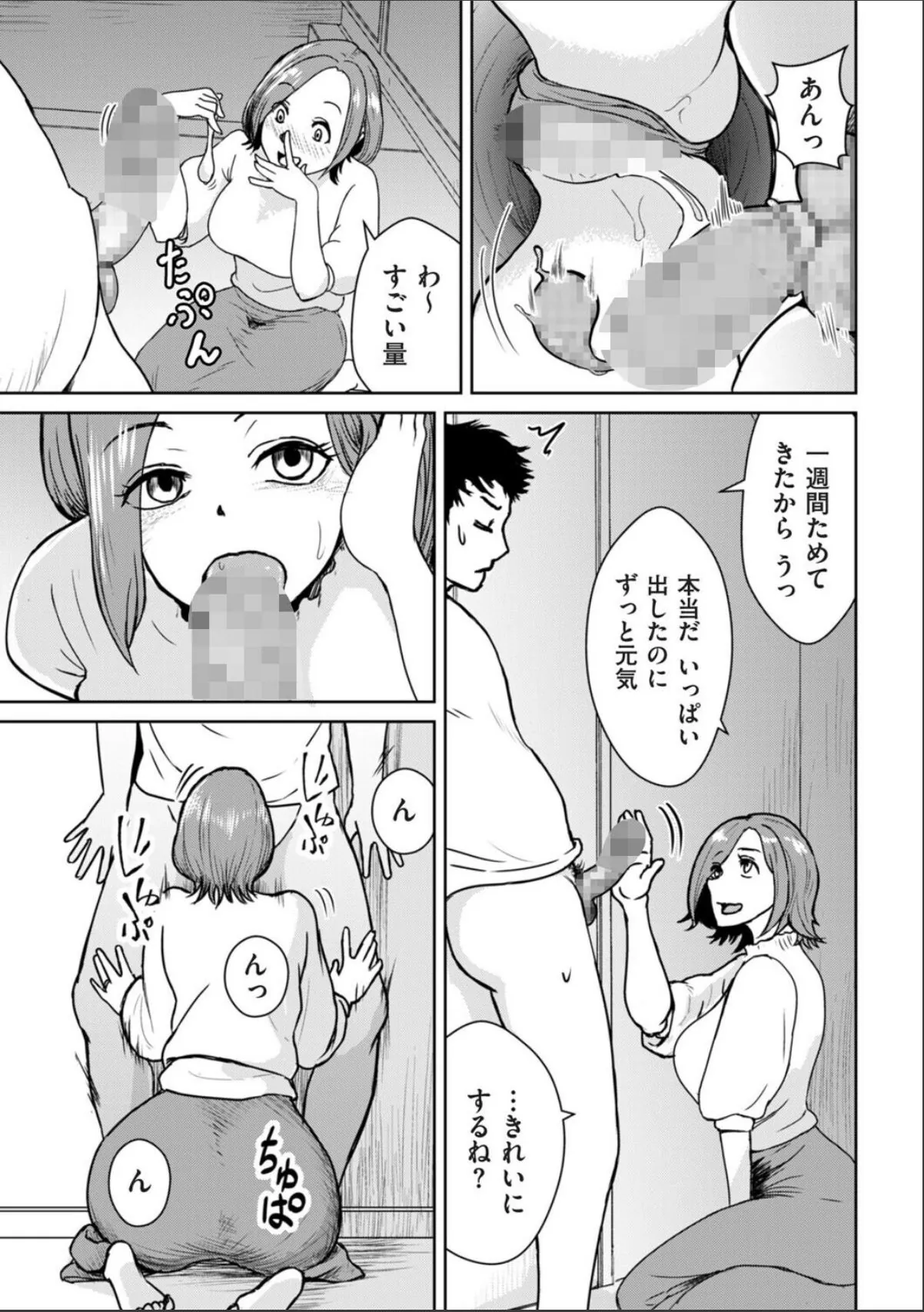 sample 3
