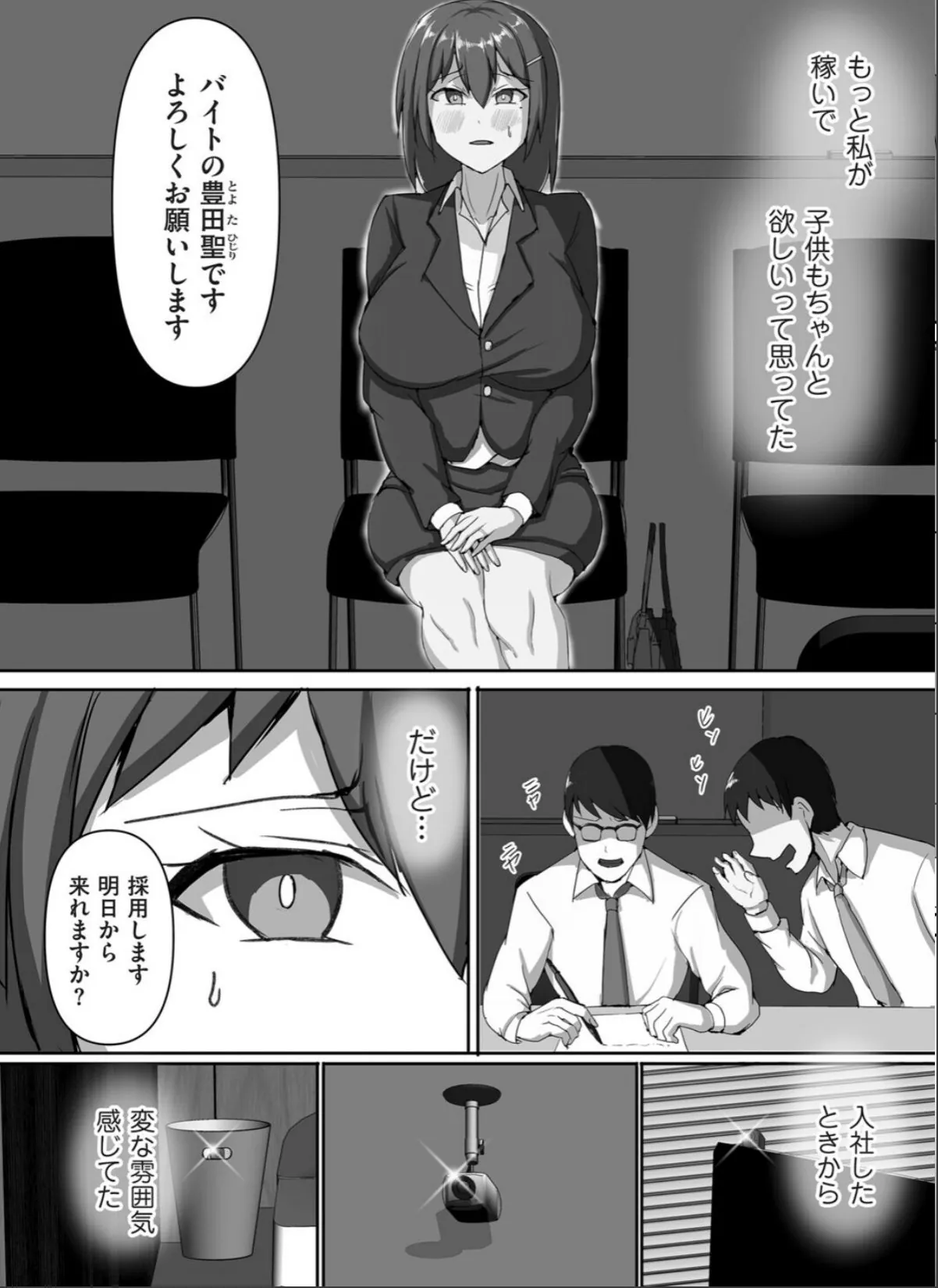 sample 4