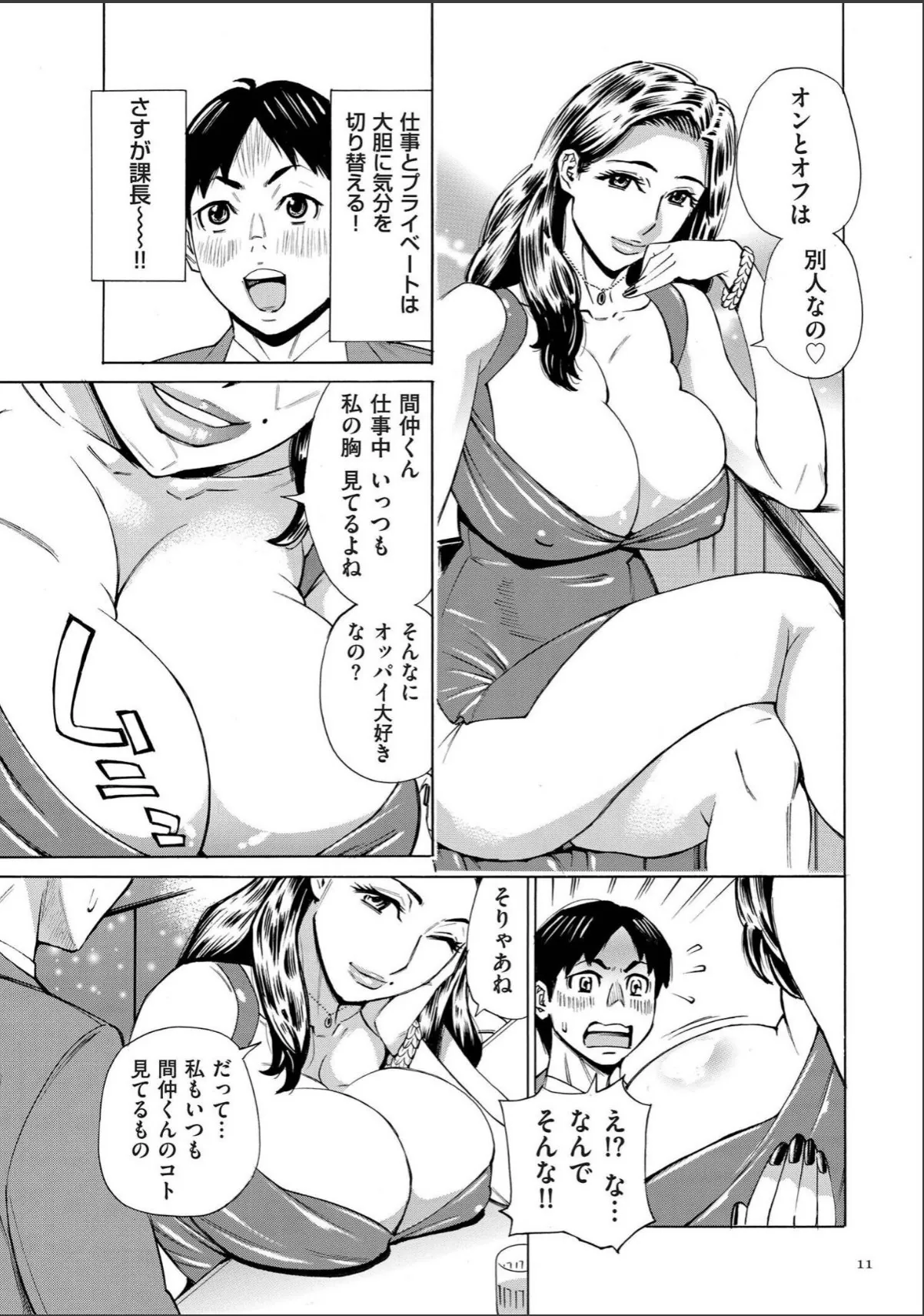 sample 11