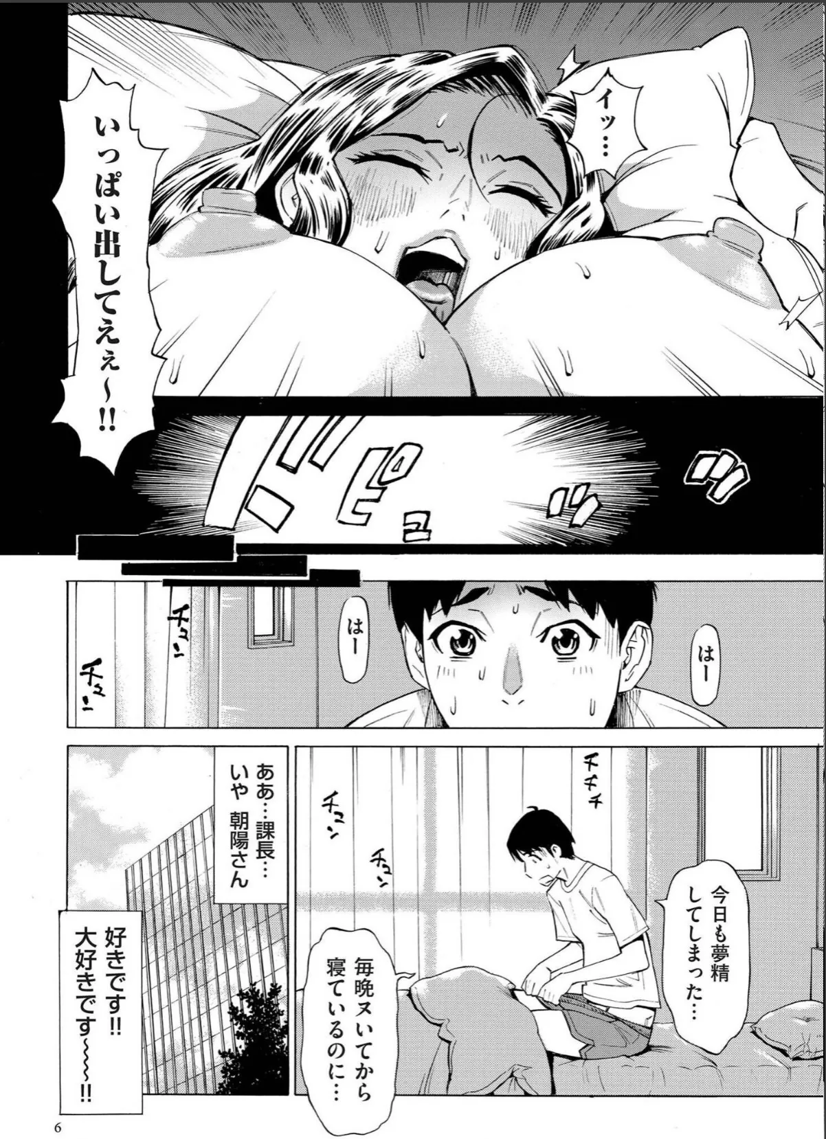 sample 6