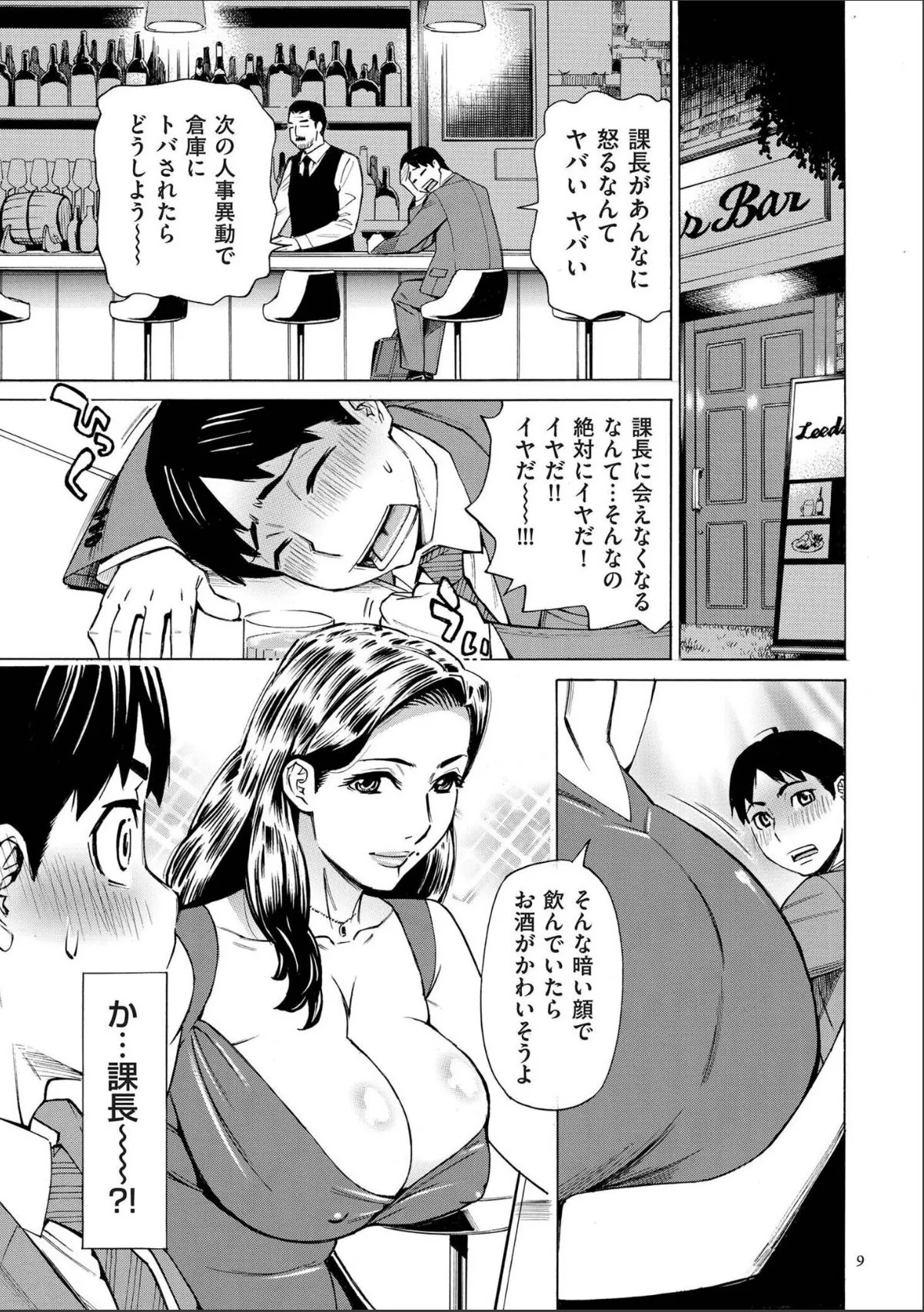 sample 9