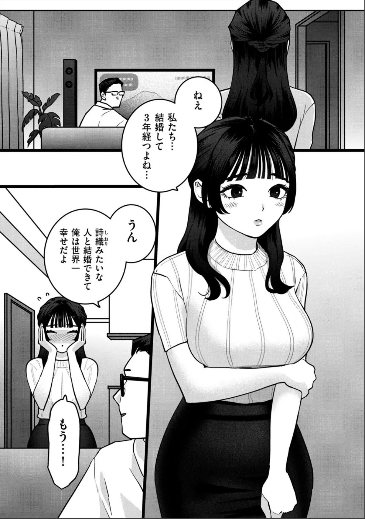 sample 1