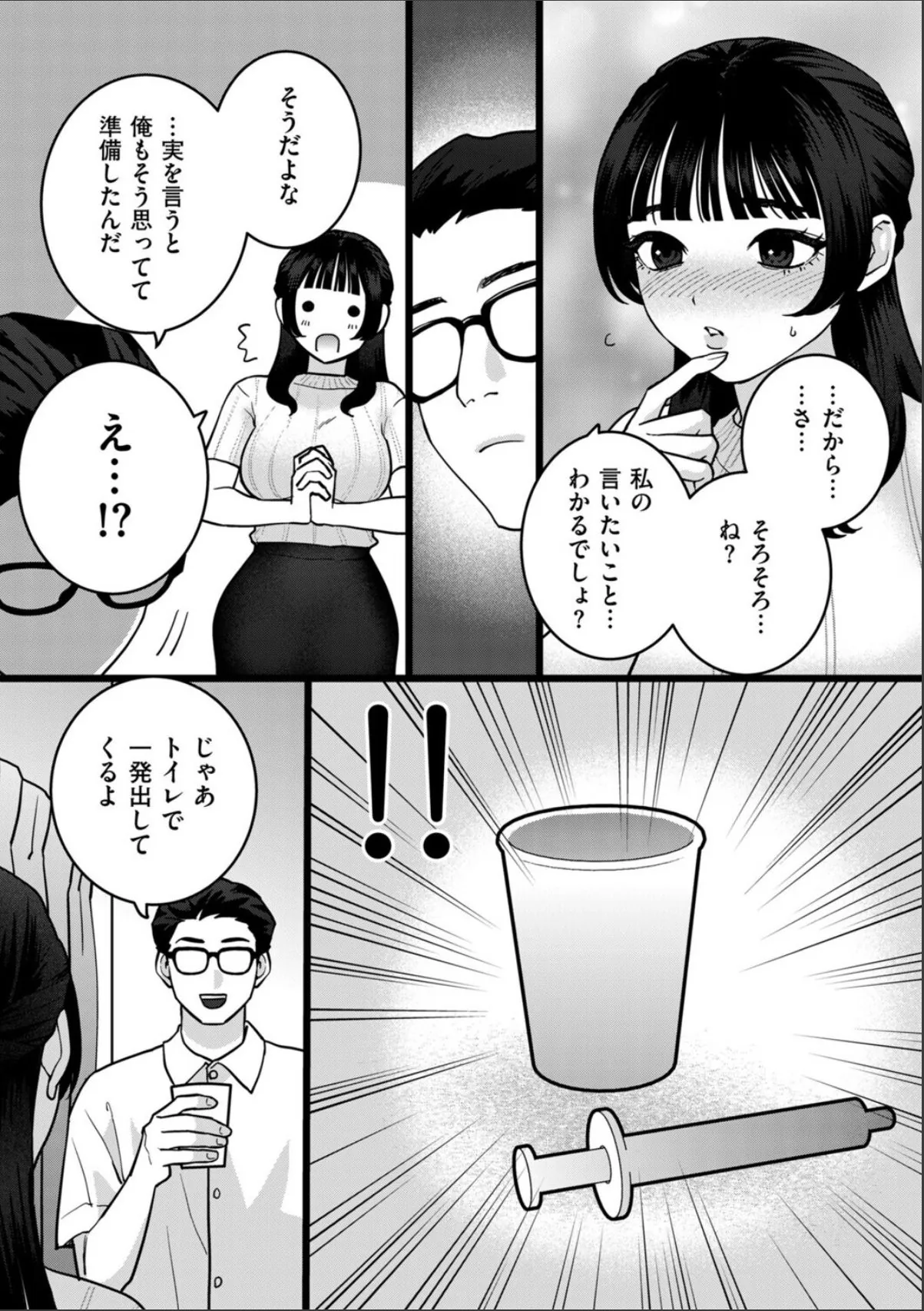 sample 2