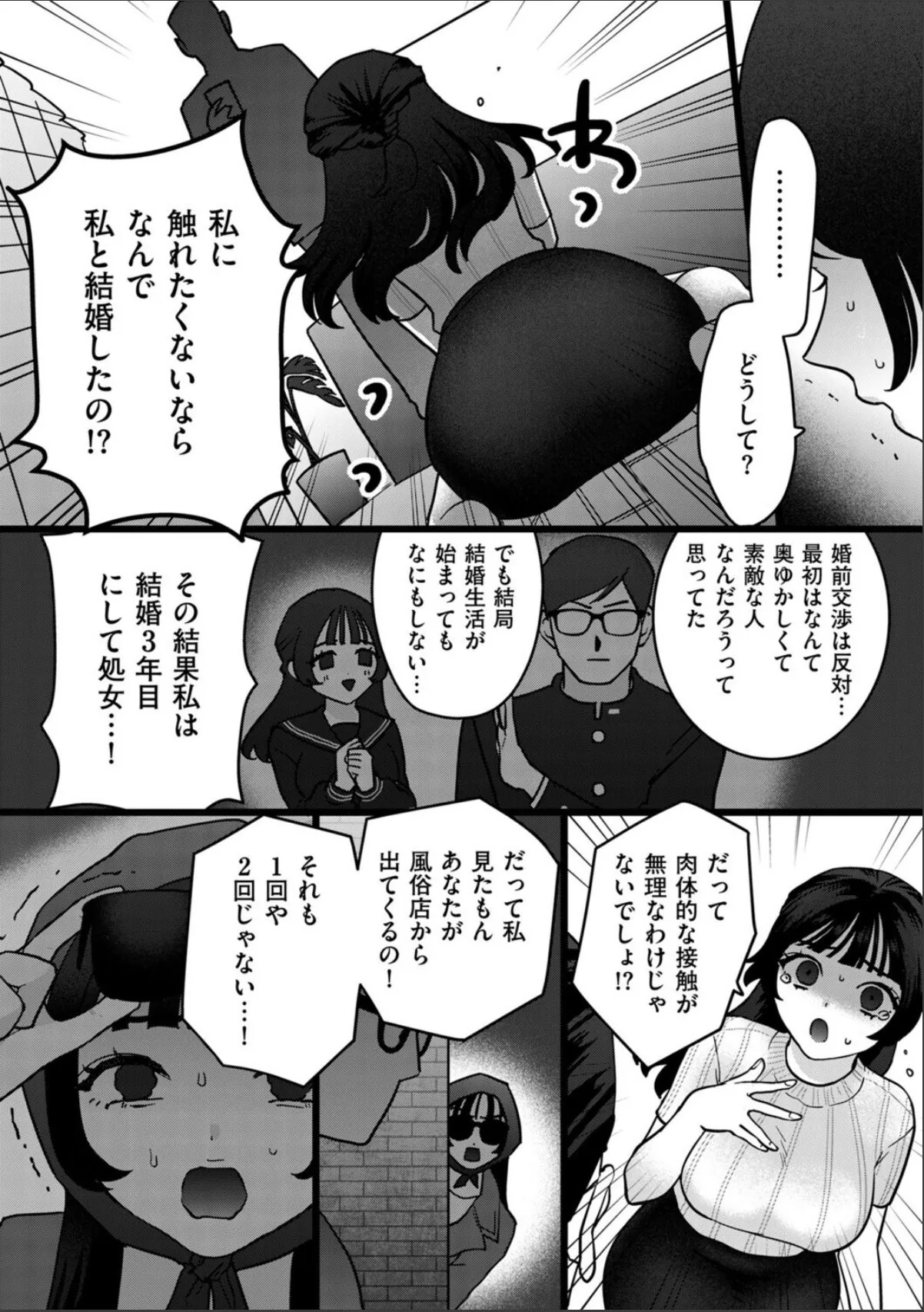 sample 3